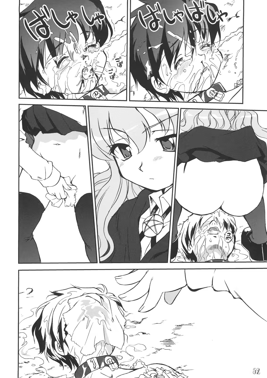 Content 762566 - 51 페이지