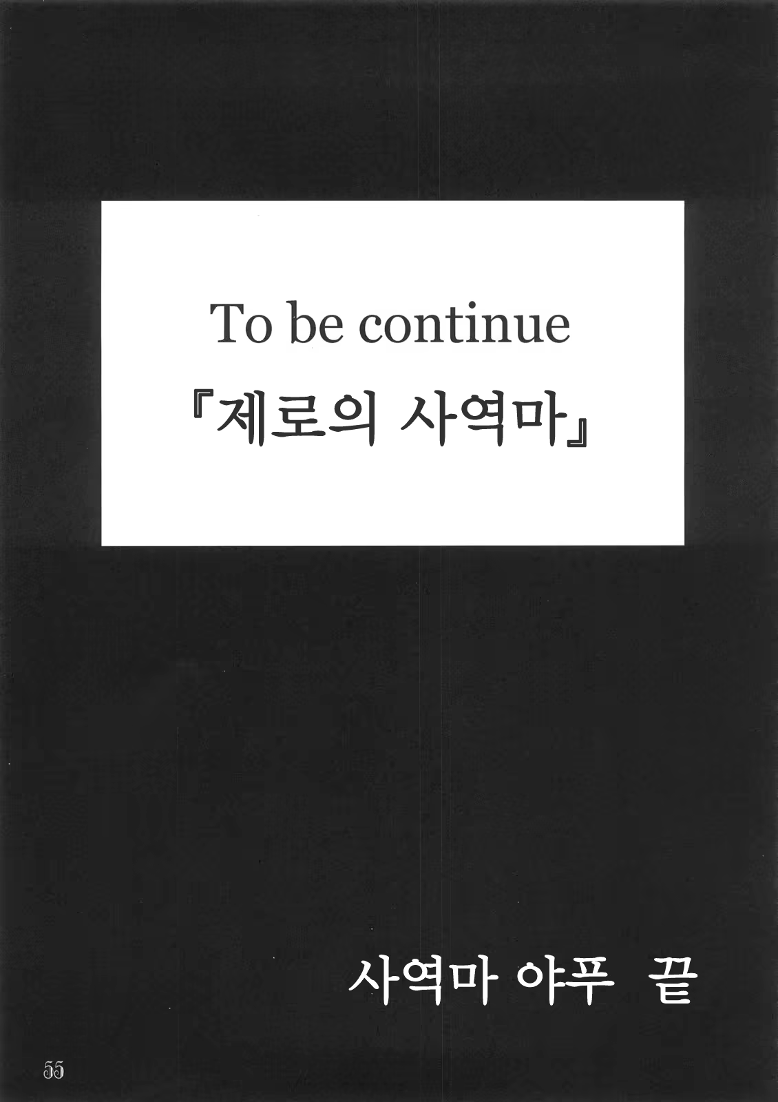Content 762566 - 54 페이지