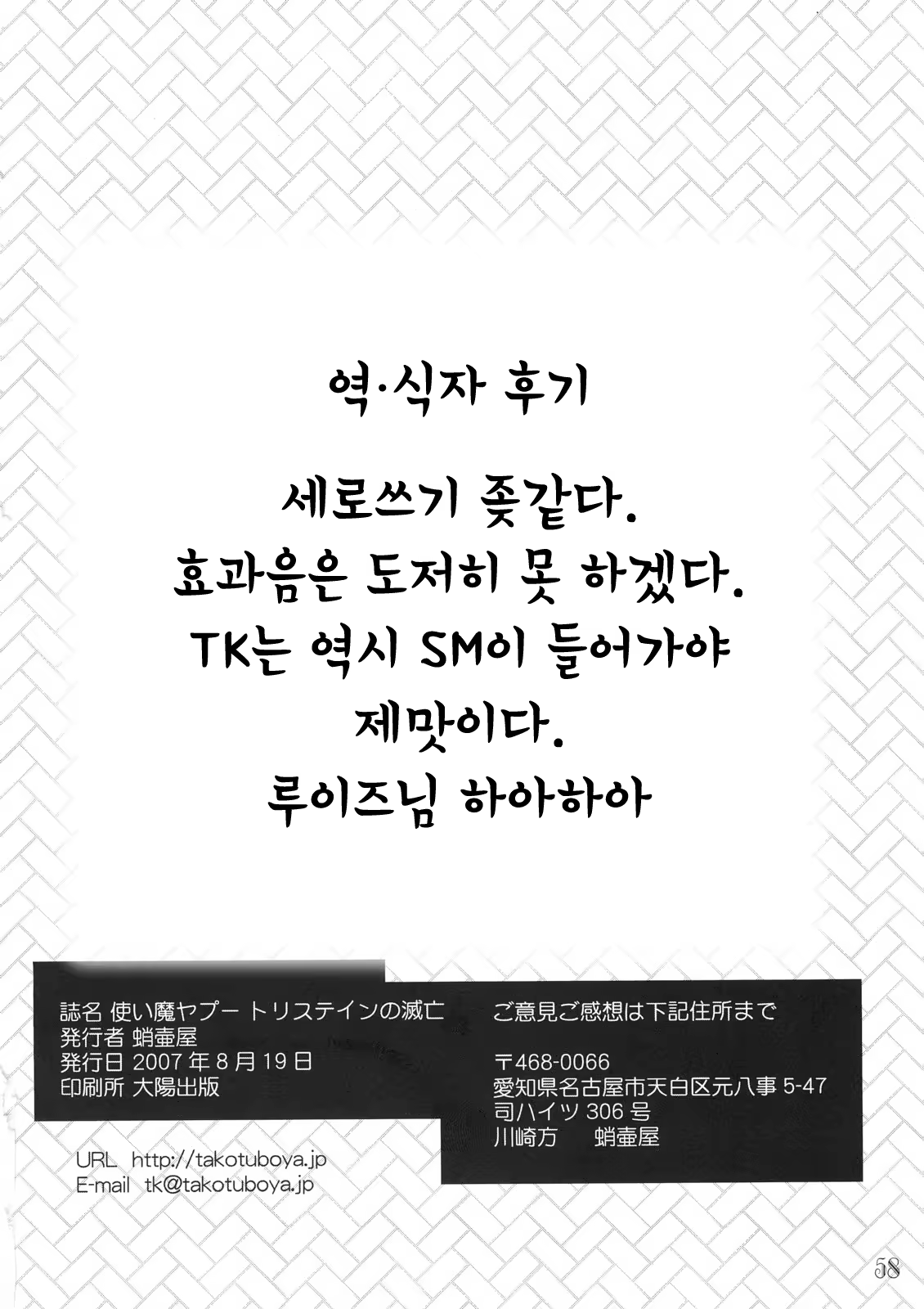 Content 762566 - 55 페이지