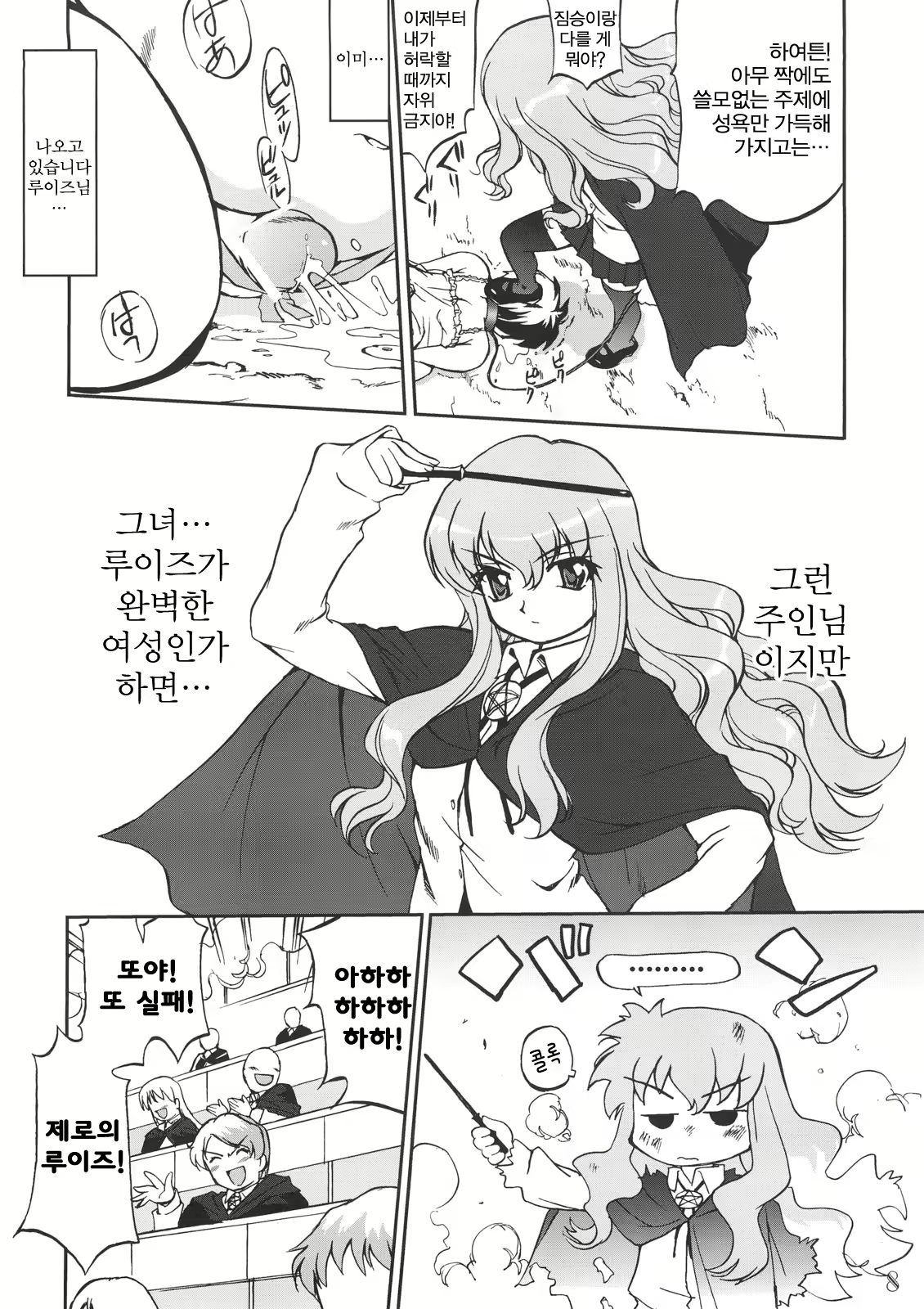 Content 762566 - 7 페이지