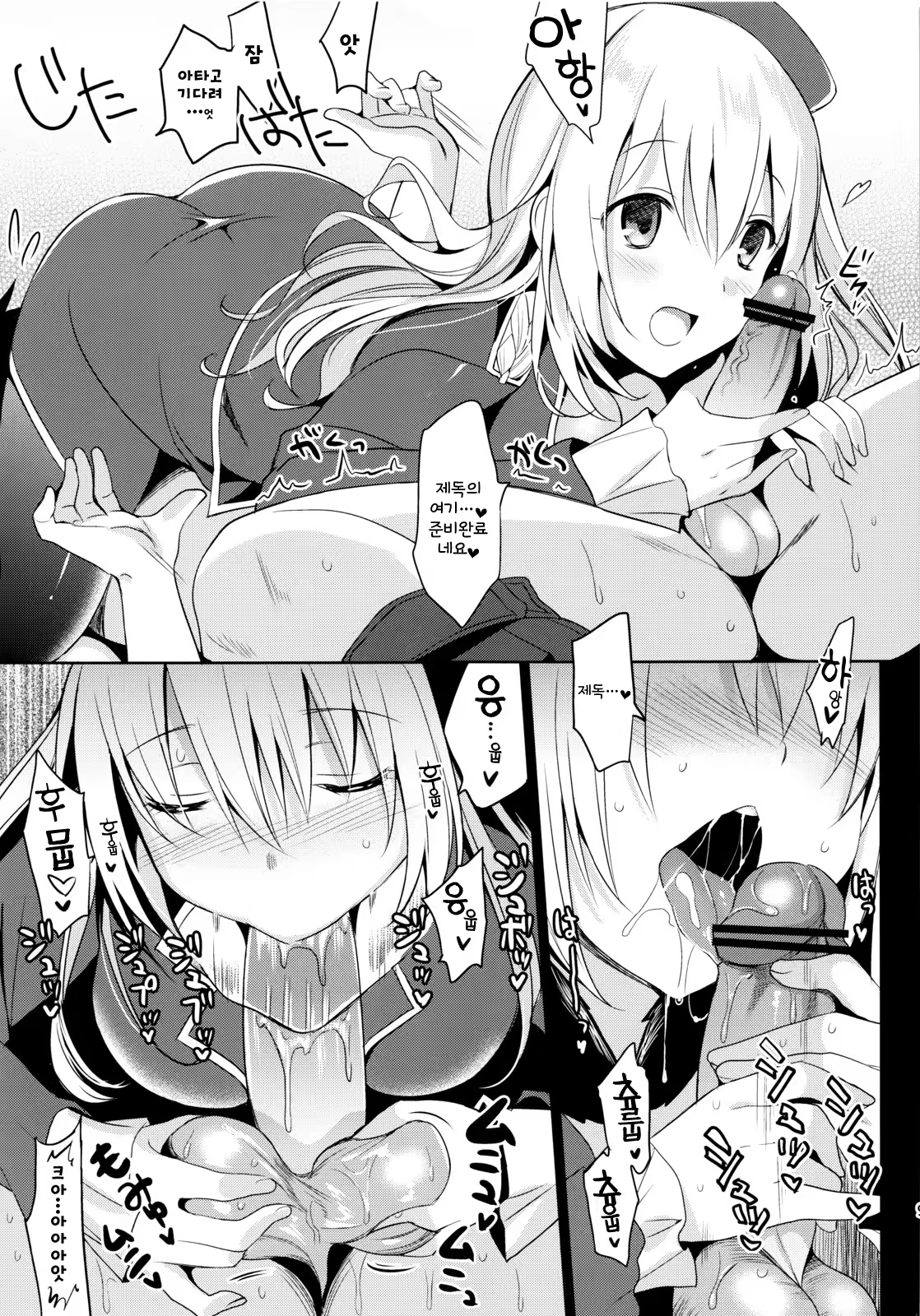 Content 762742 - 10 페이지