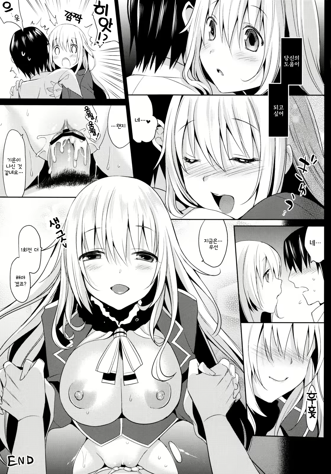 Content 762742 - 22 페이지