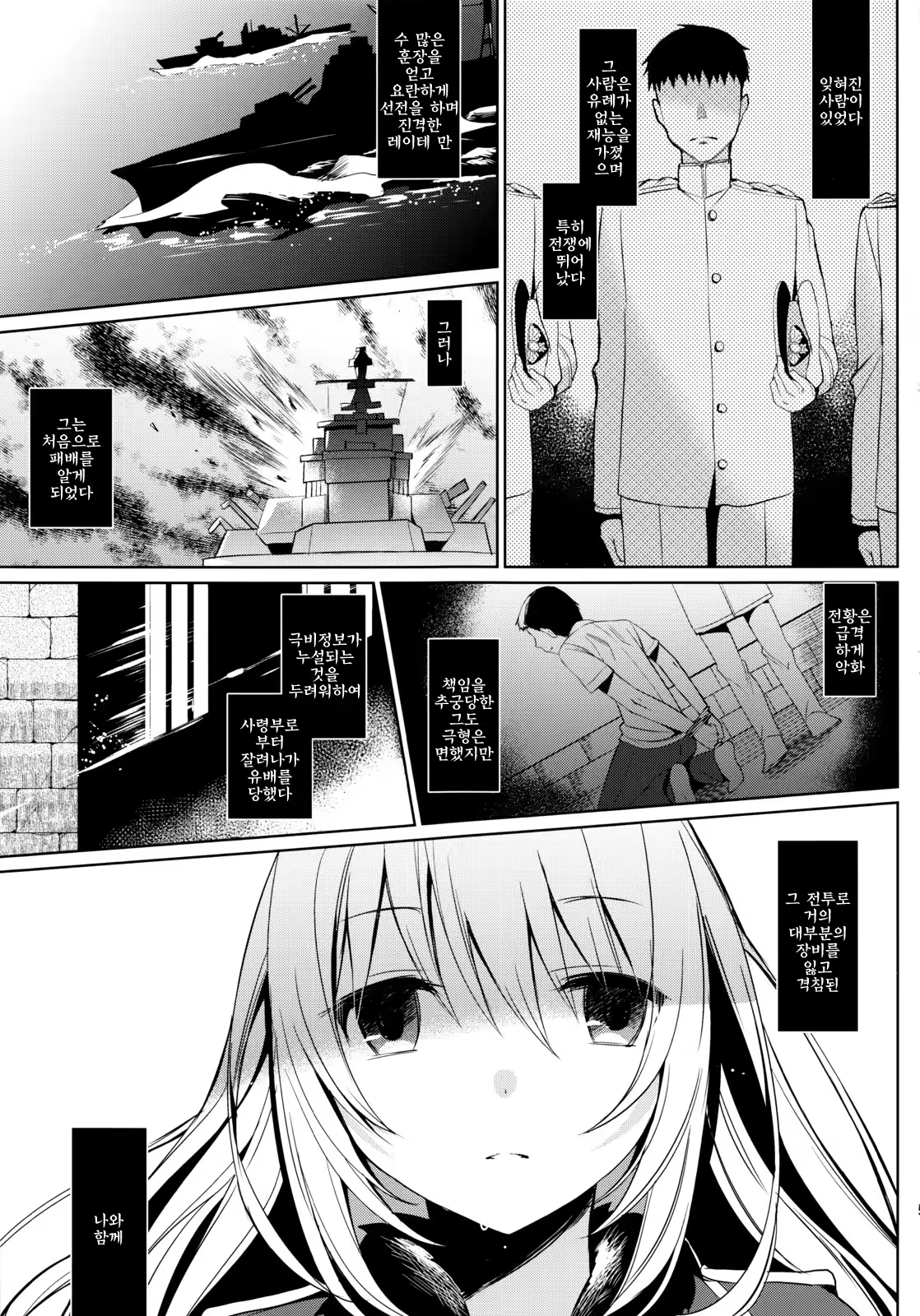 Content 762742 - 6 페이지