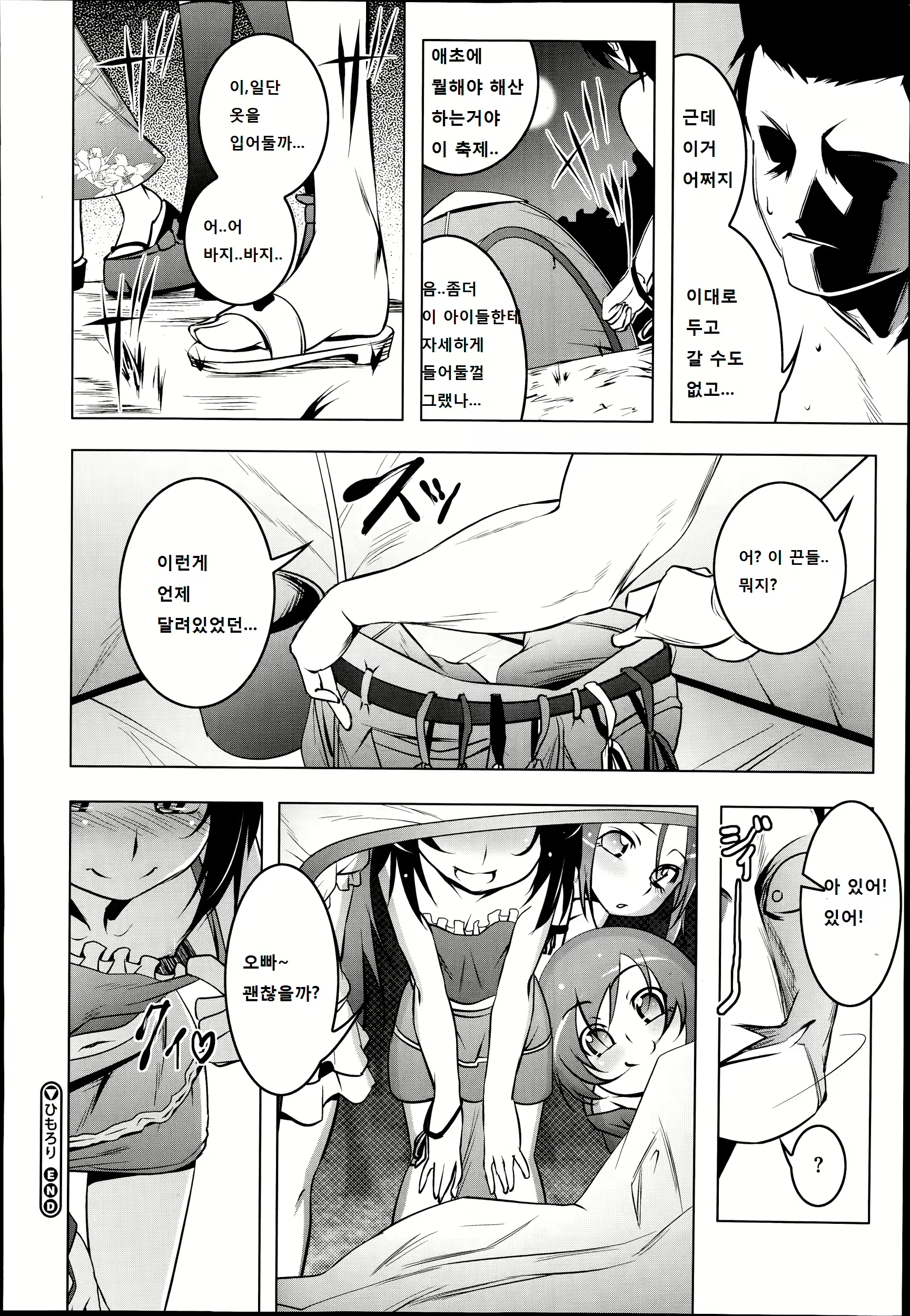 Content 763018 - 25 페이지