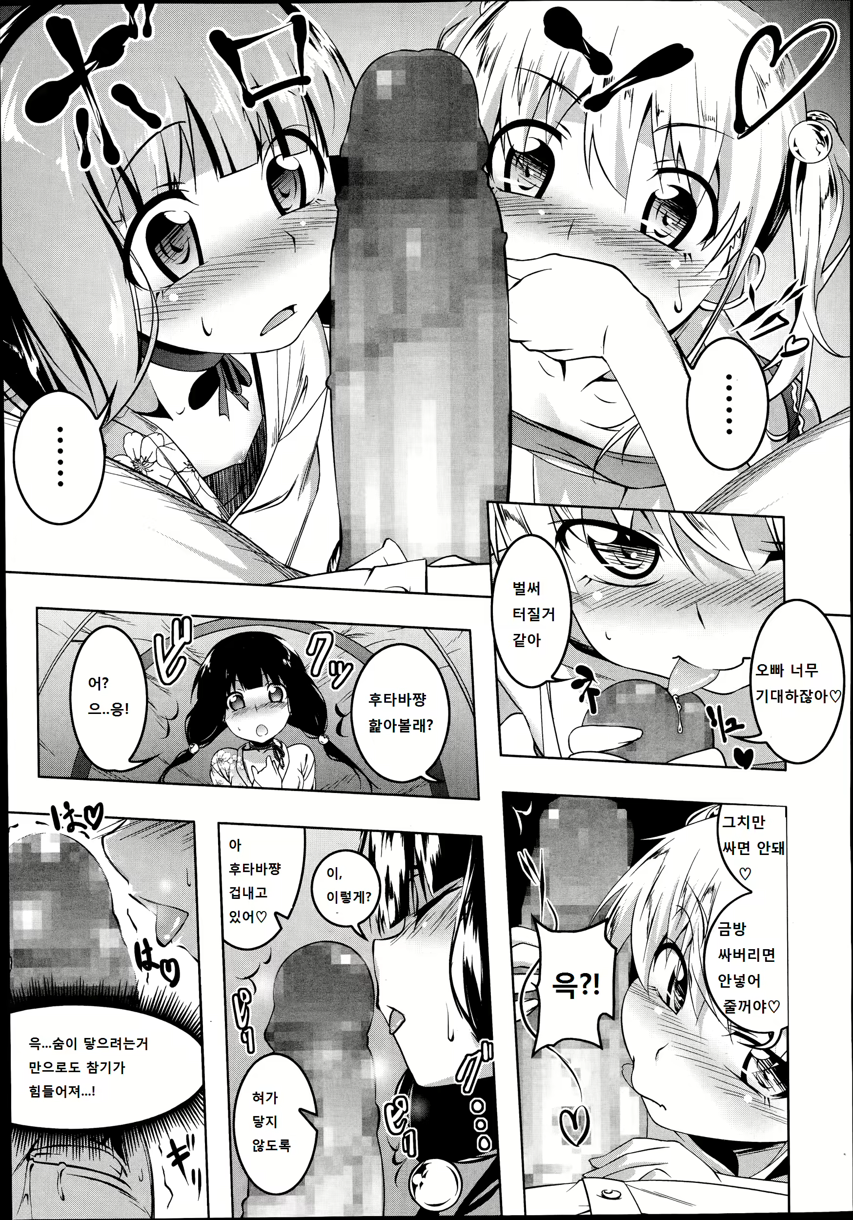 Content 763018 - 8 페이지