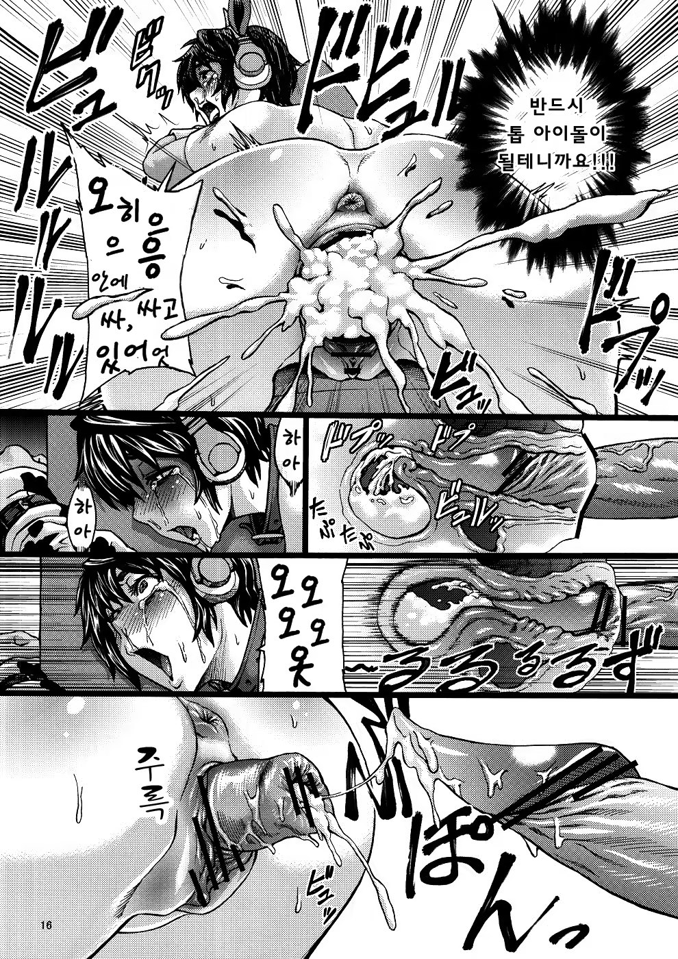 Content 763040 - 17 페이지