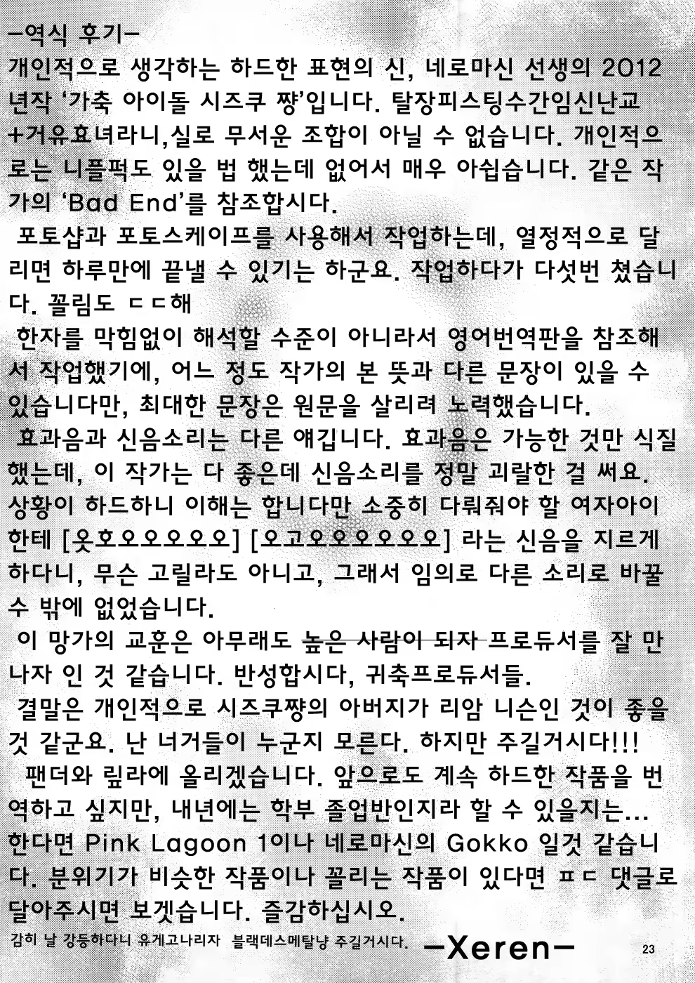 Content 763040 - 26 페이지