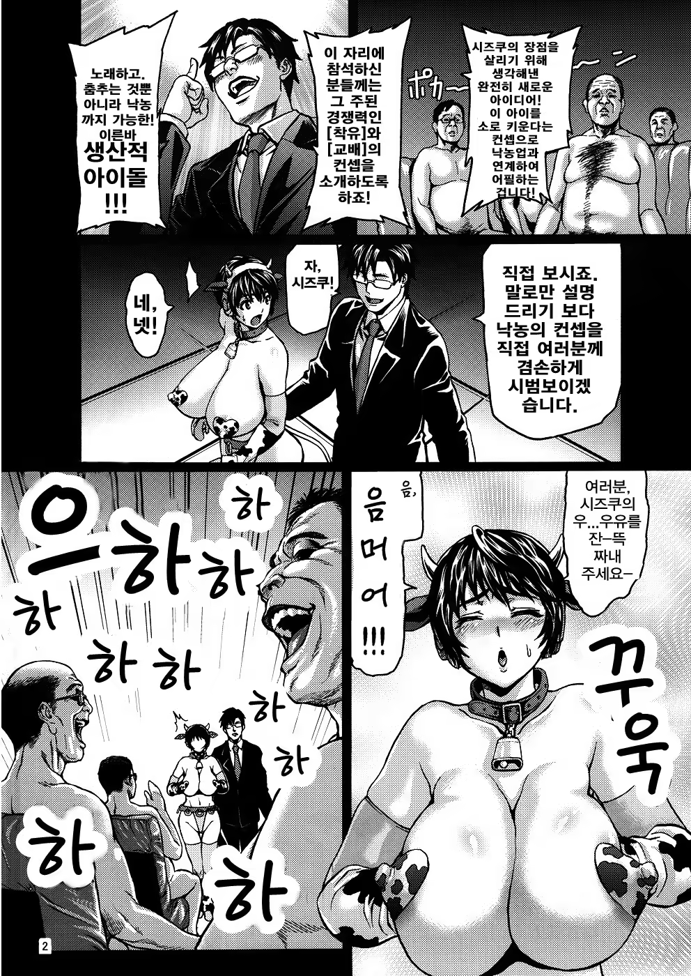 Content 763040 - 3 페이지