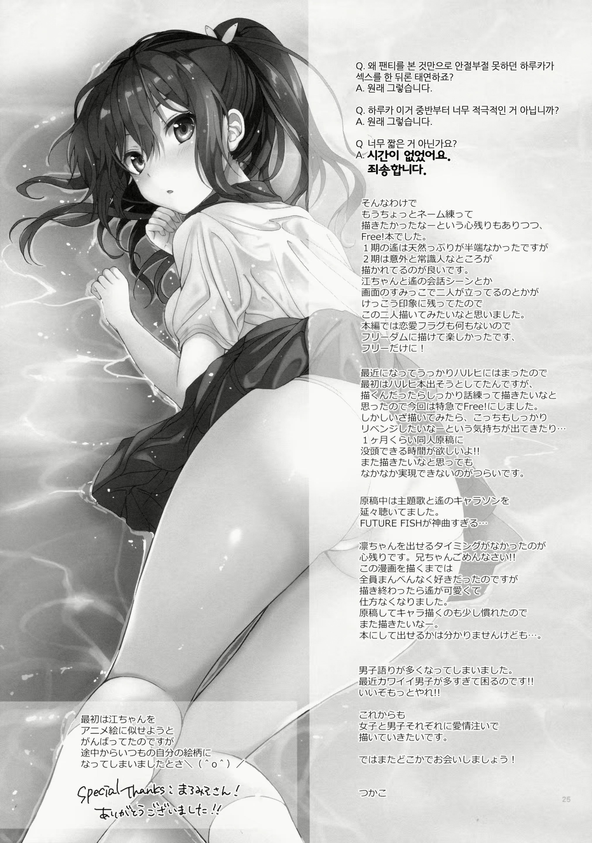 Content 763088 - 24 페이지