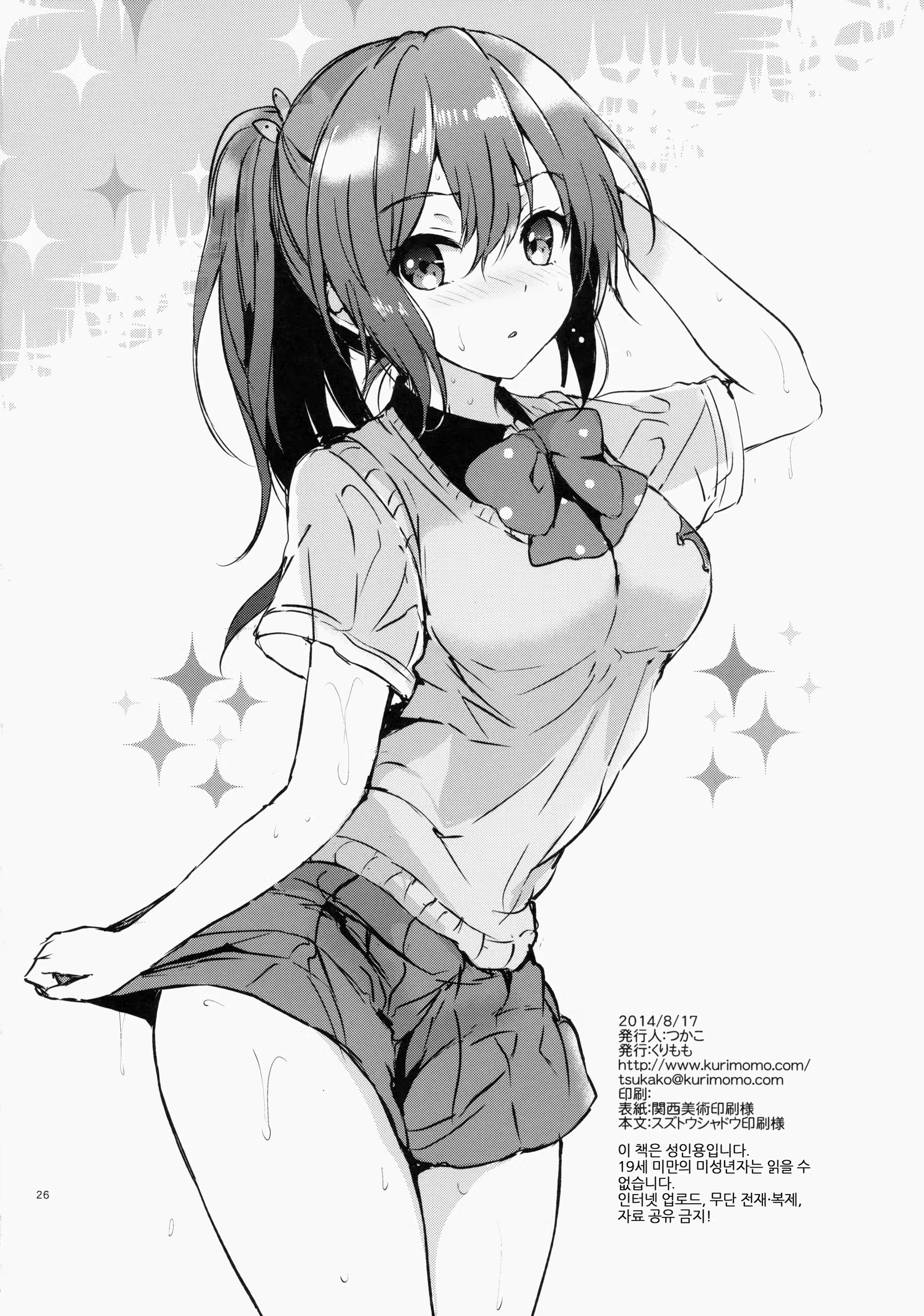 Content 763088 - 25 페이지