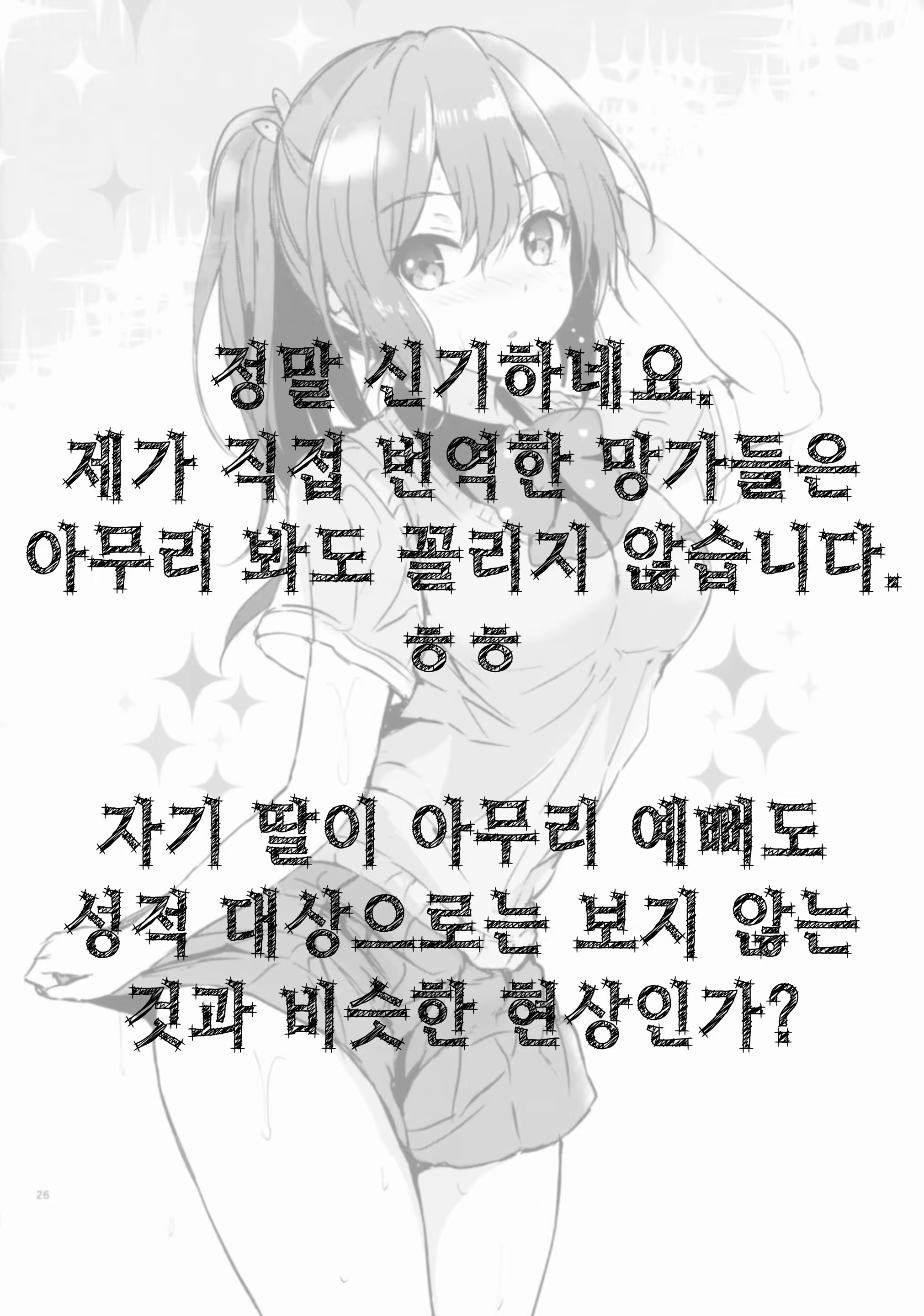 Content 763088 - 27 페이지