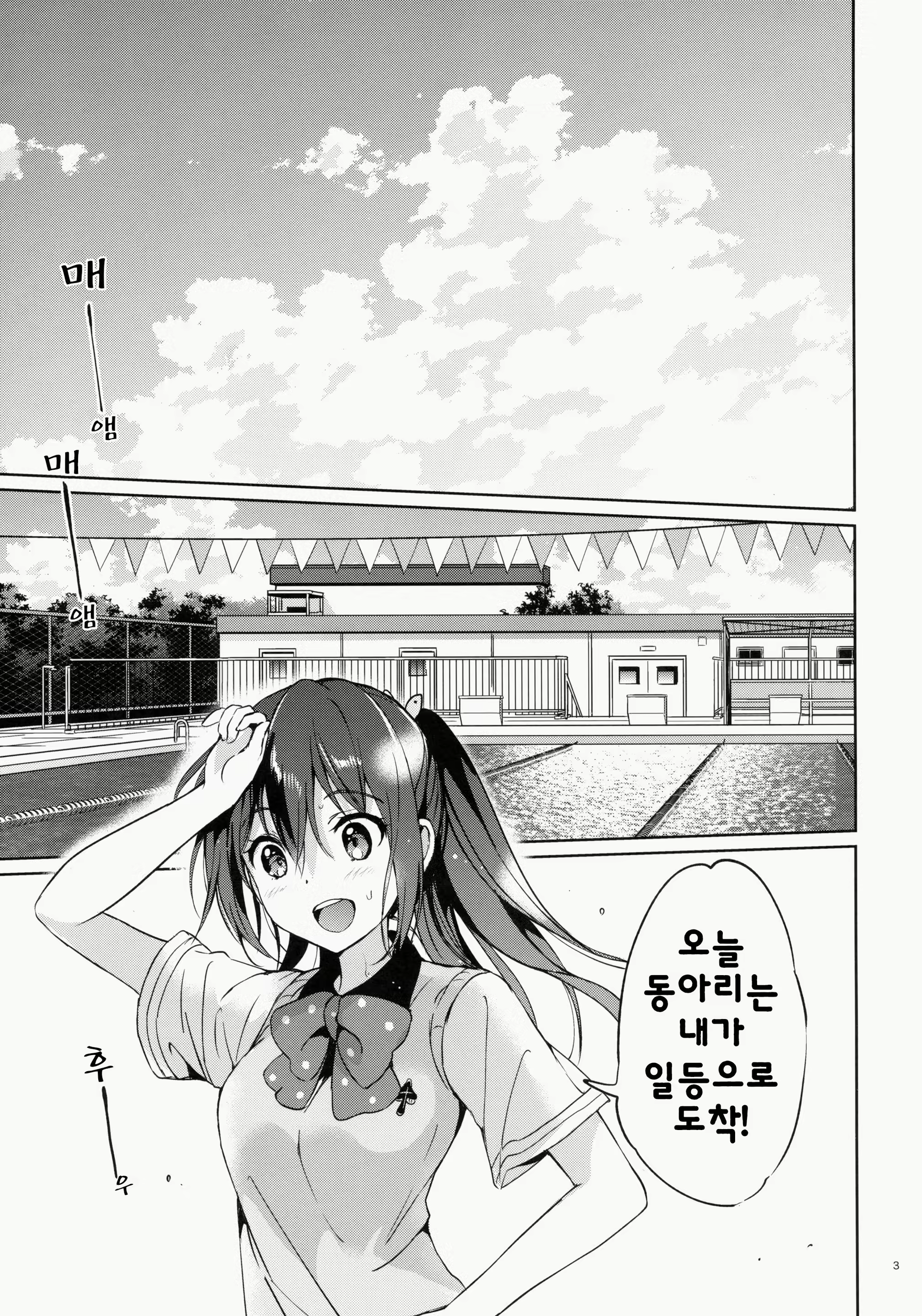 Content 763088 - 3 페이지