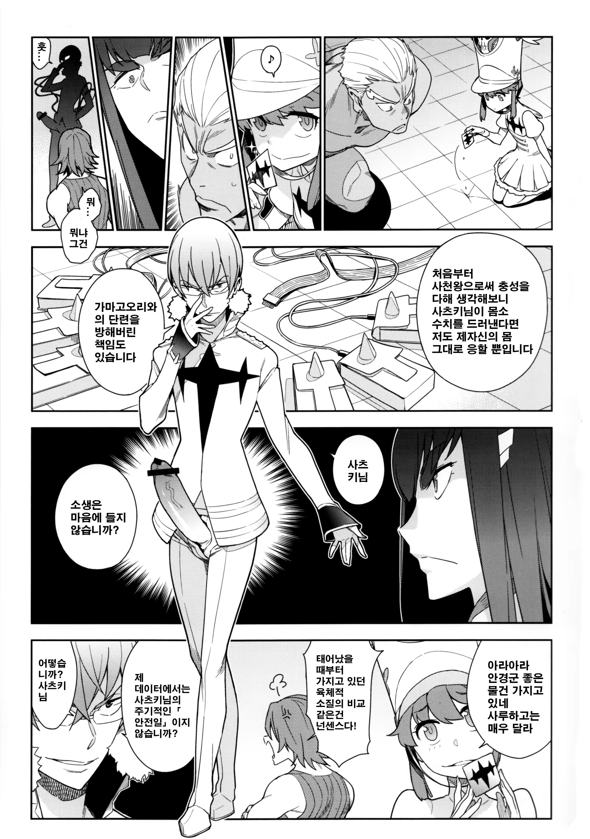 Content 763287 - 15 페이지