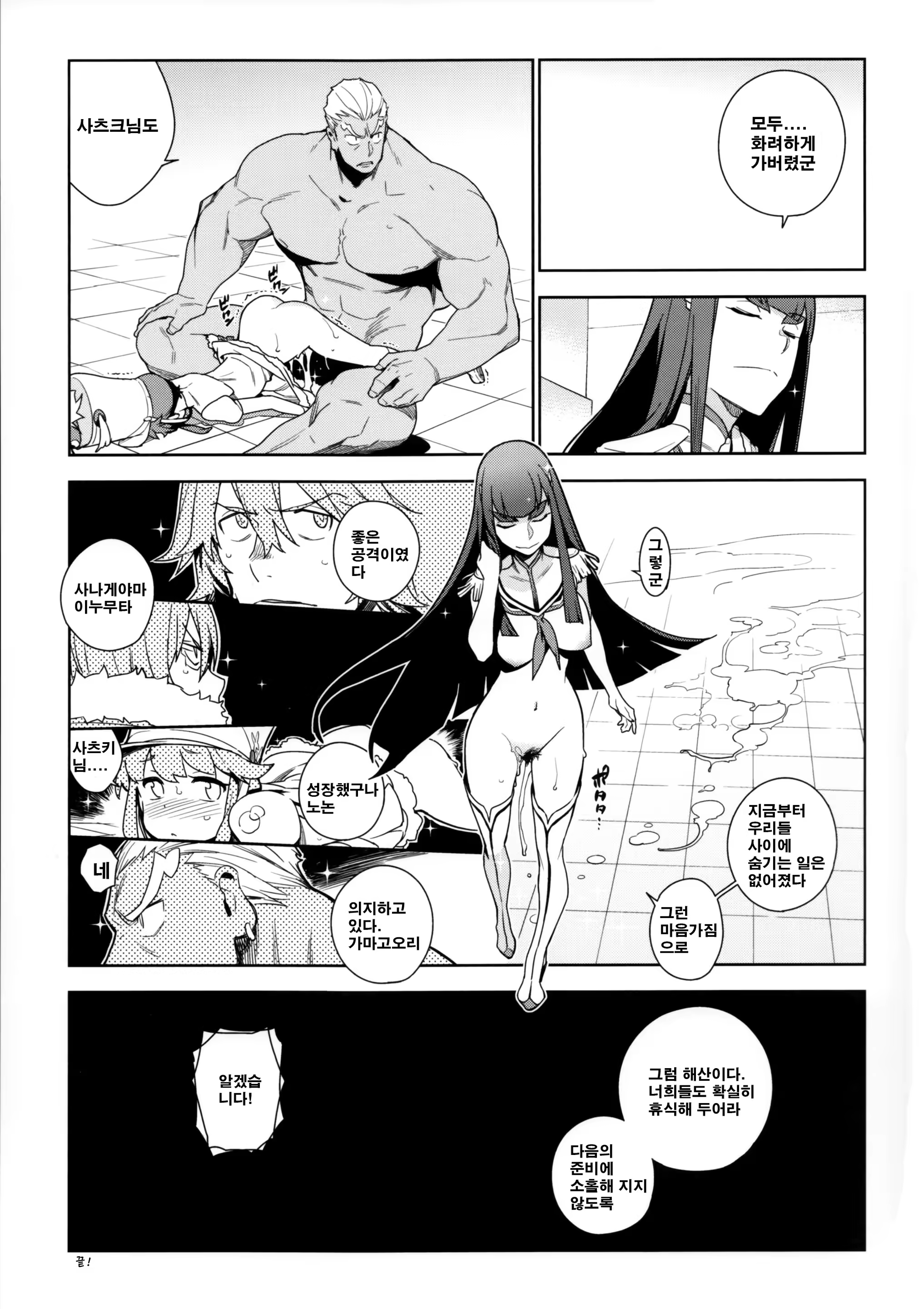 Content 763287 - 33 페이지