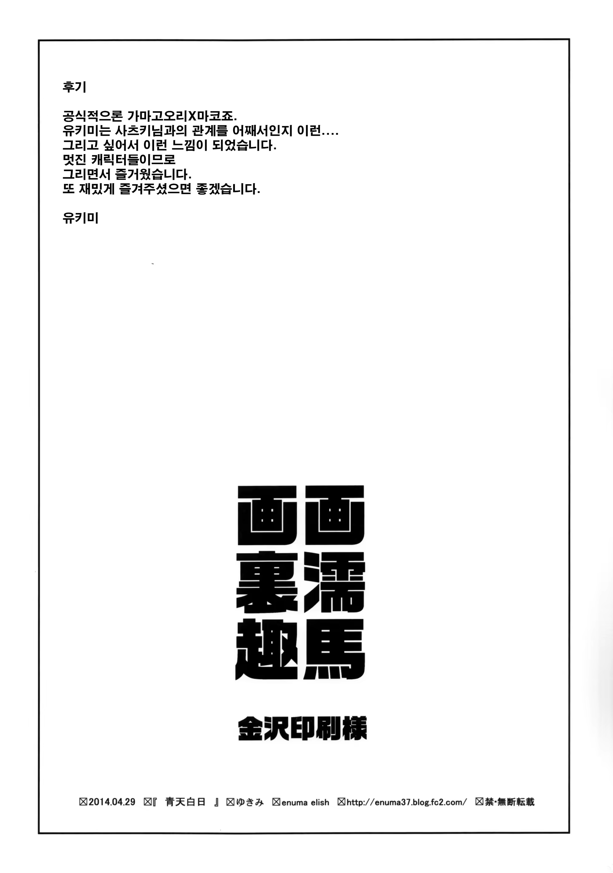 Content 763287 - 34 페이지