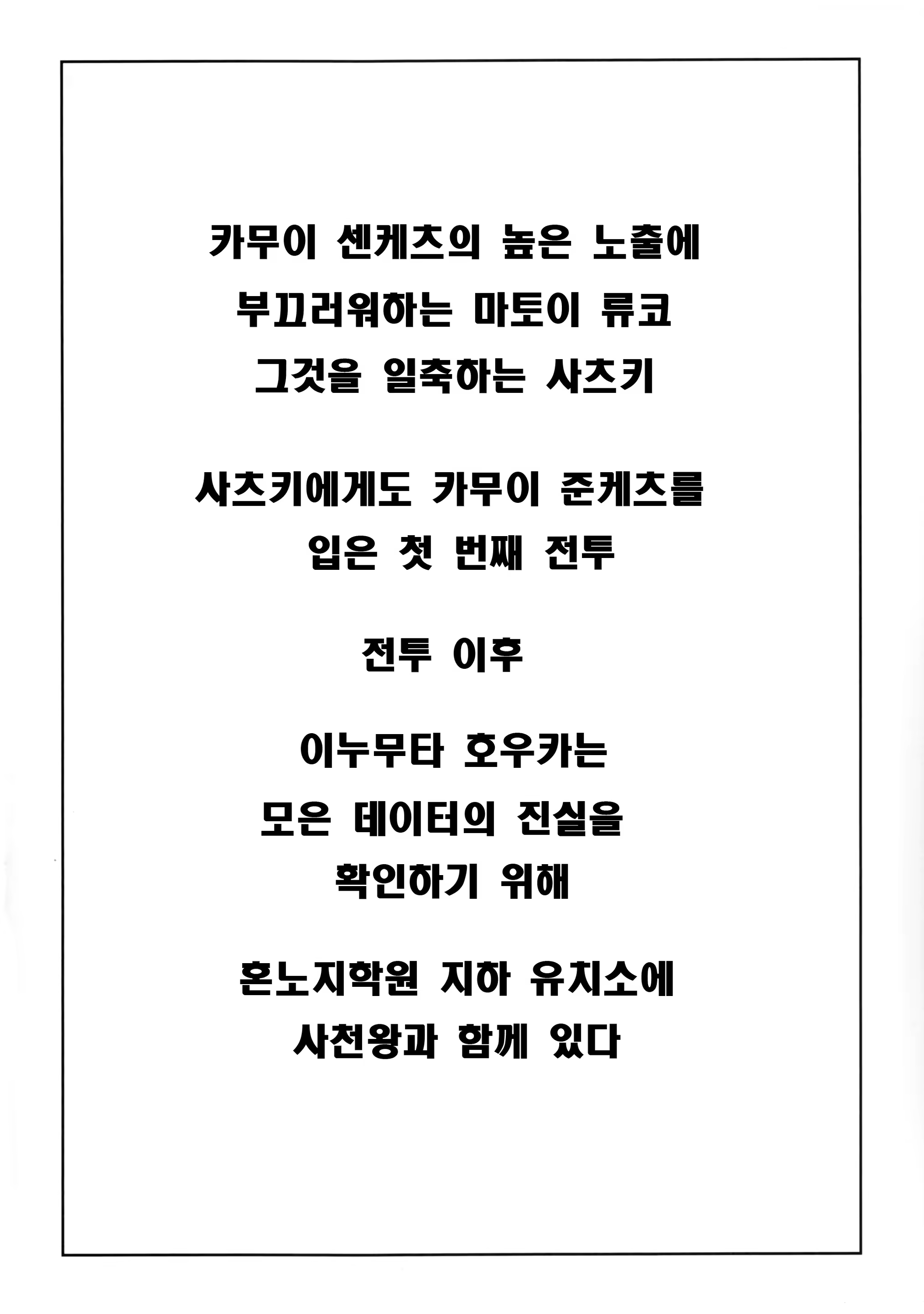 Content 763287 - 4 페이지