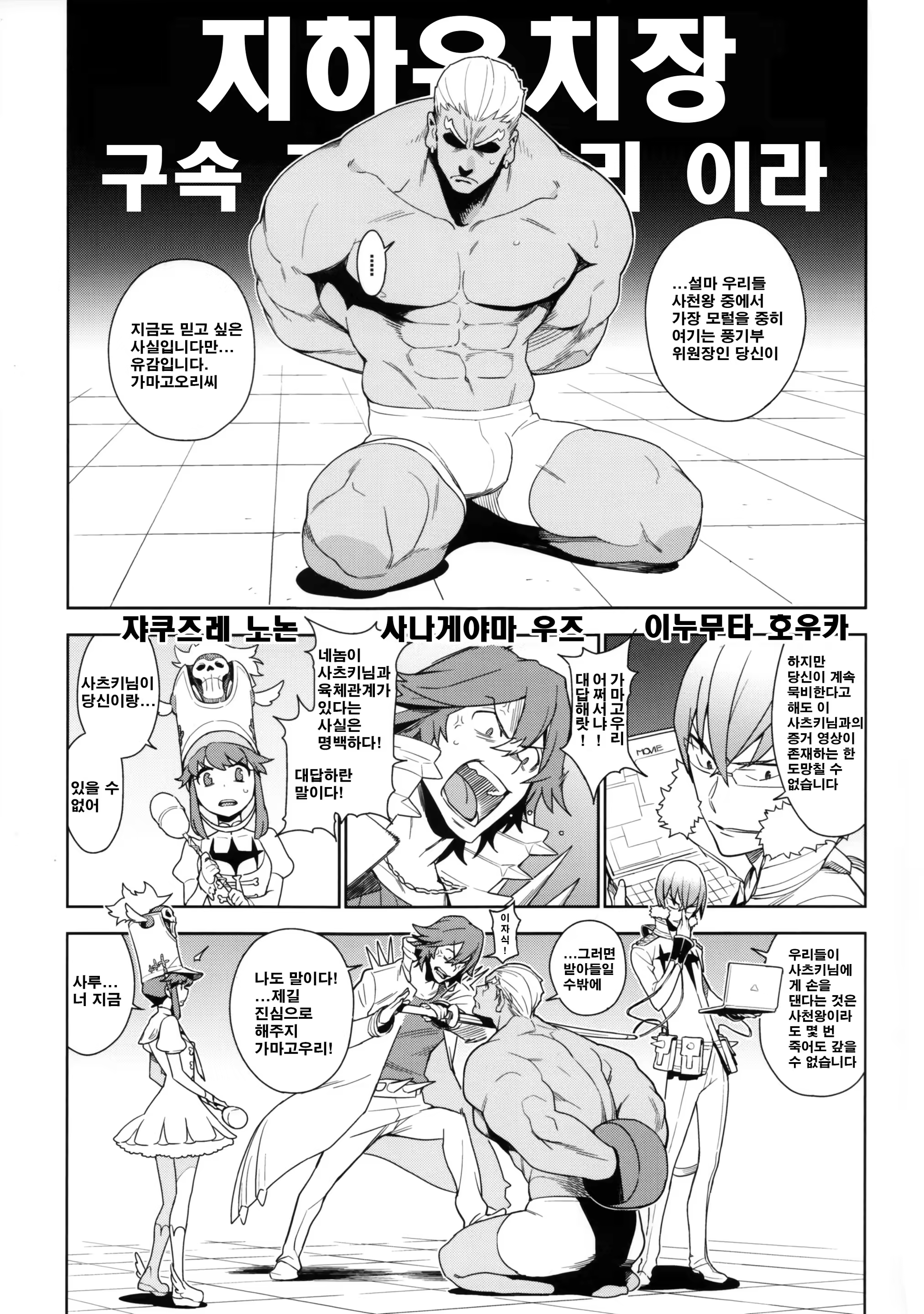 Content 763287 - 5 페이지