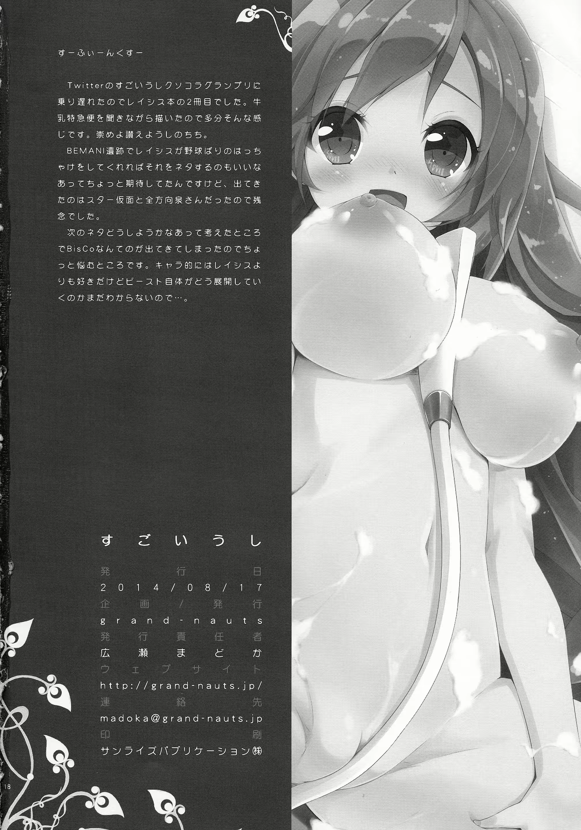 Content 763398 - 17 페이지