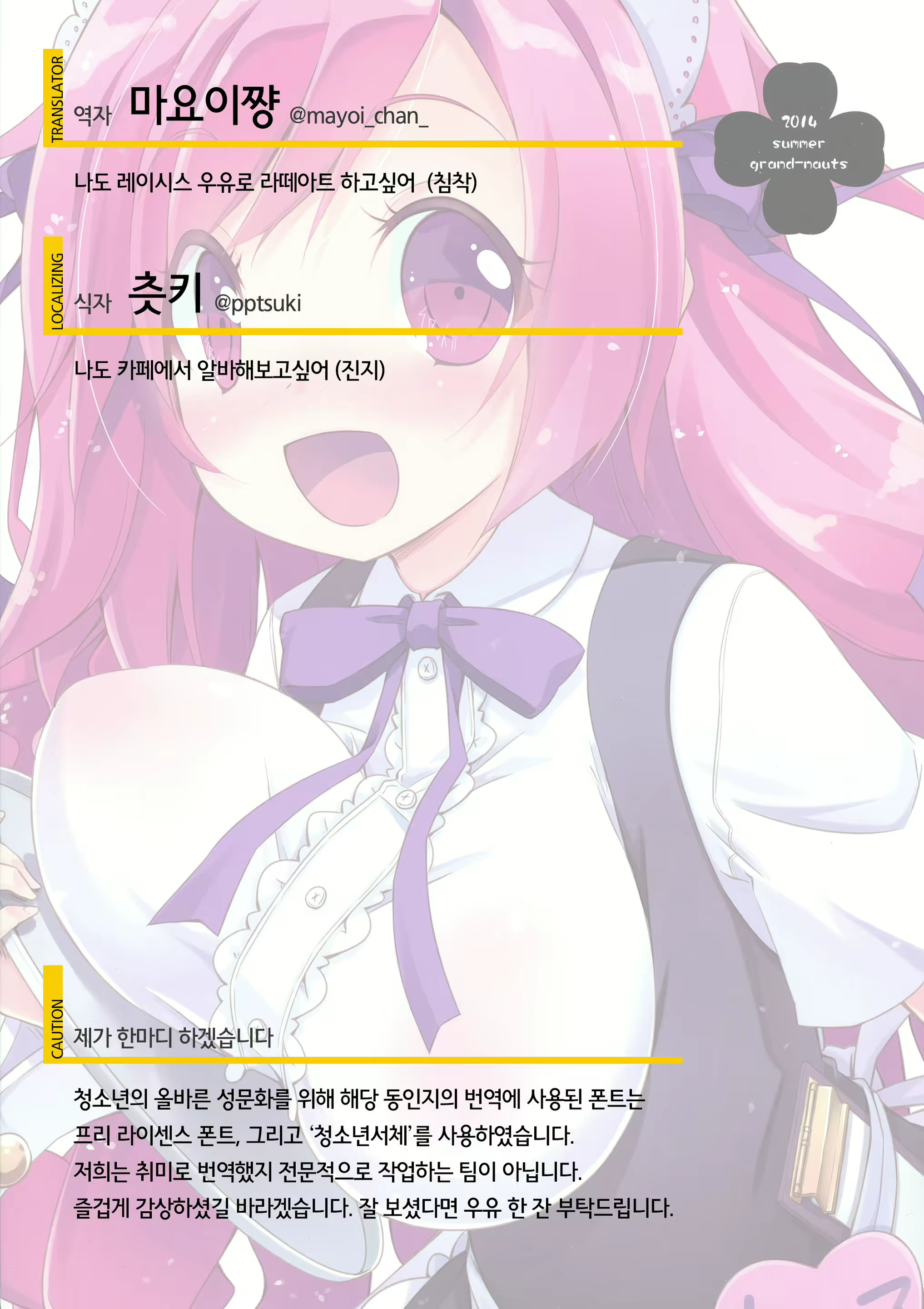 Content 763398 - 18 페이지