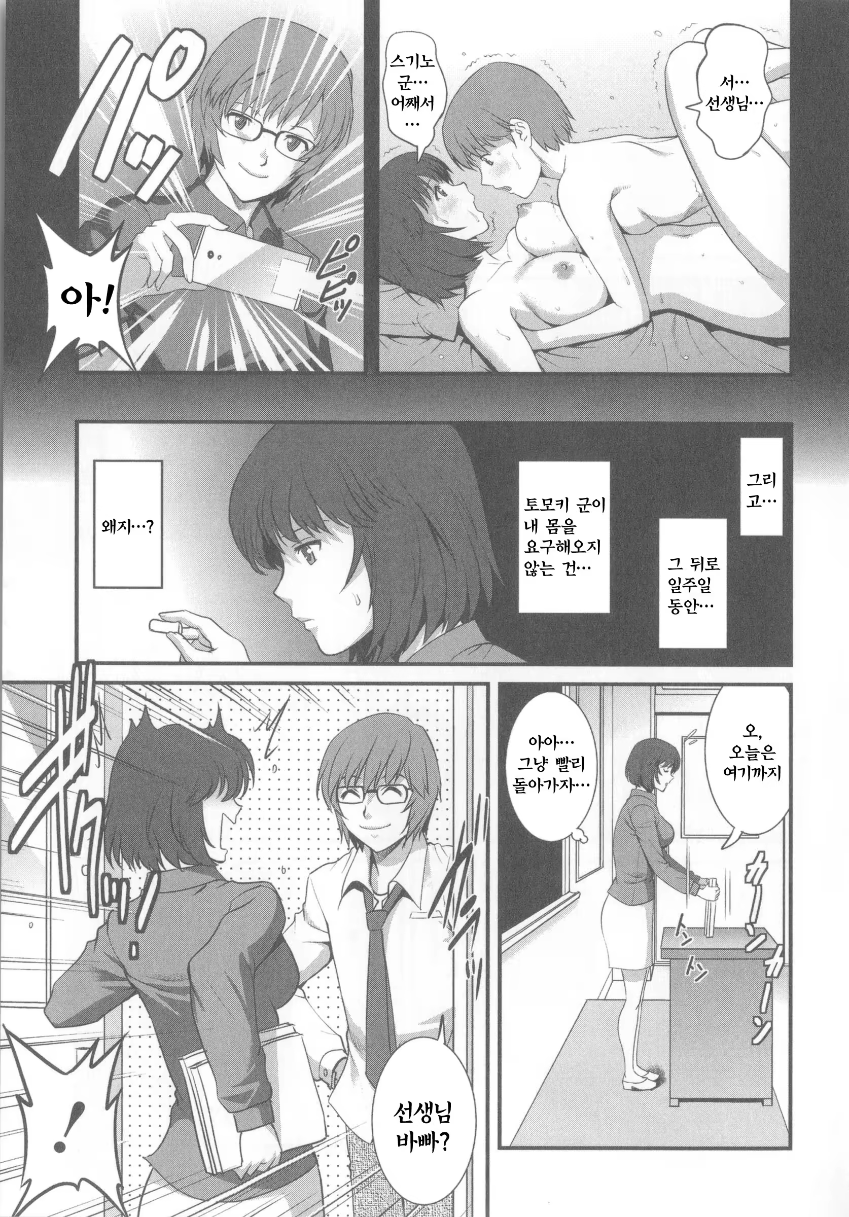Content 763418 - 114 페이지