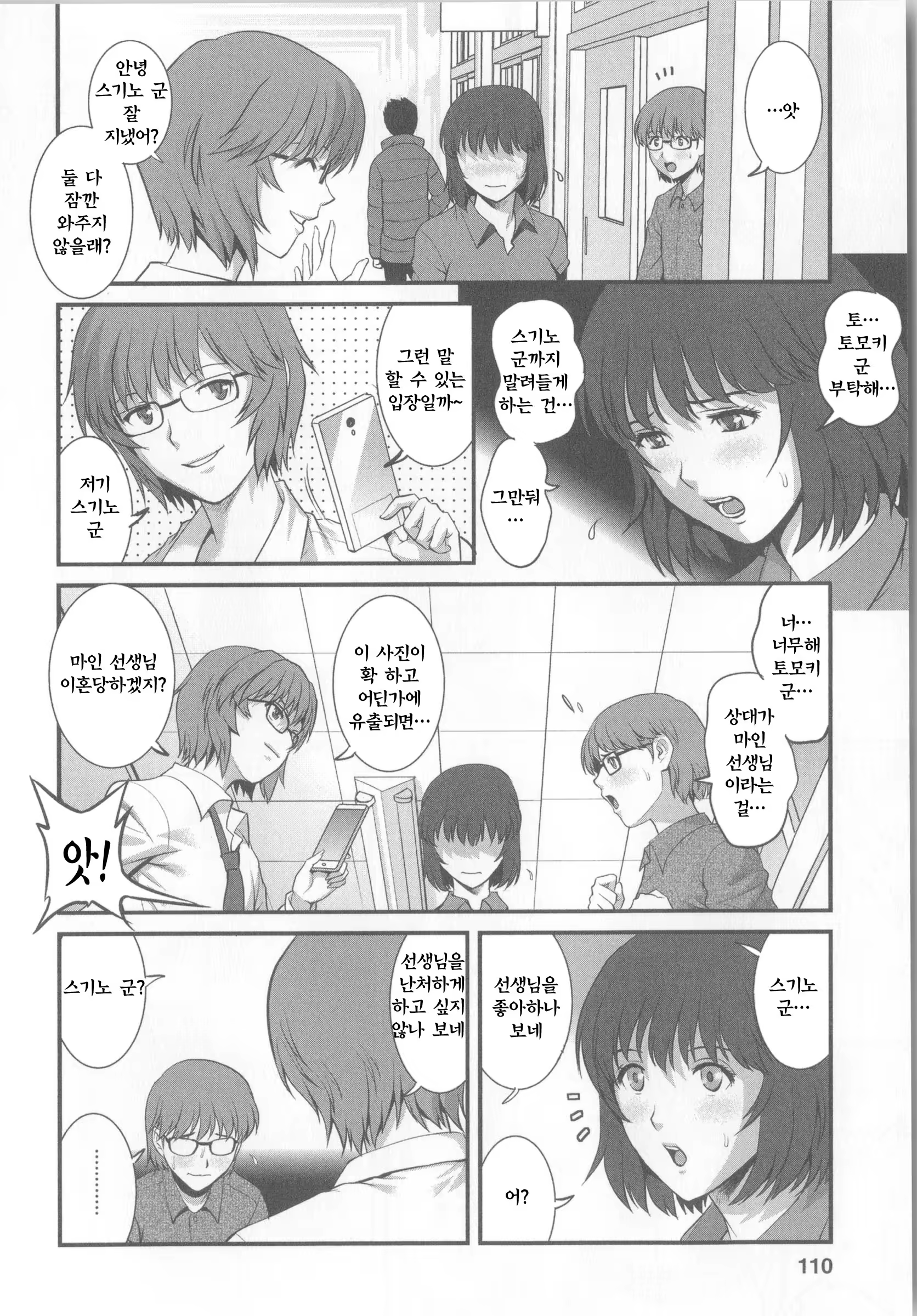 Content 763418 - 115 페이지