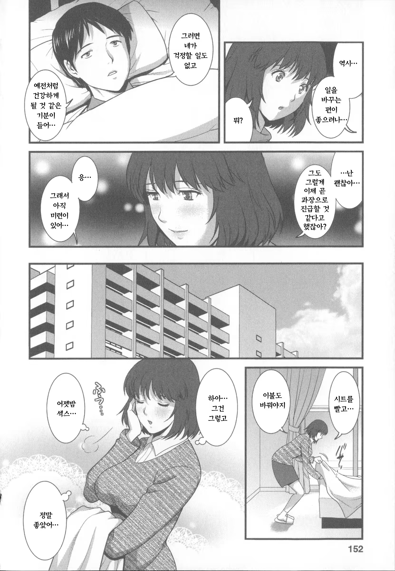 Content 763418 - 157 페이지