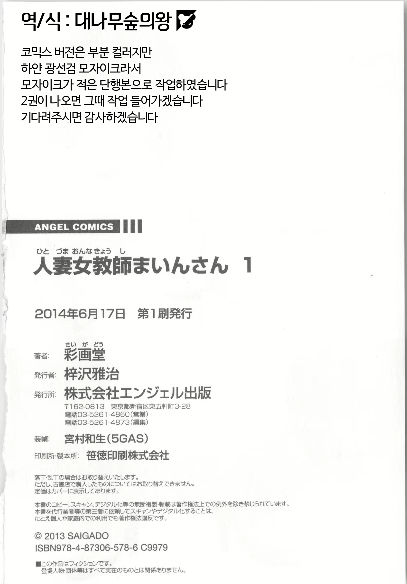 Content 763418 - 175 페이지