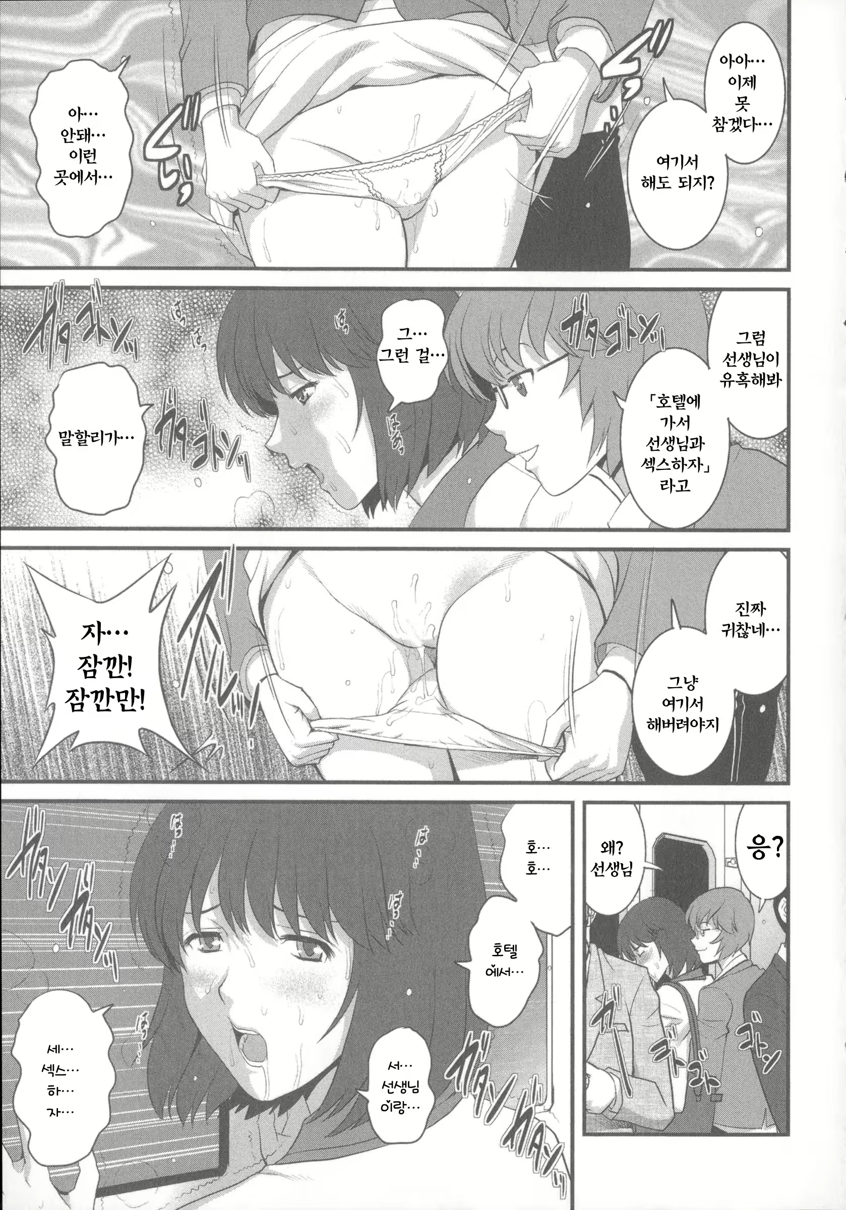 Content 763418 - 44 페이지