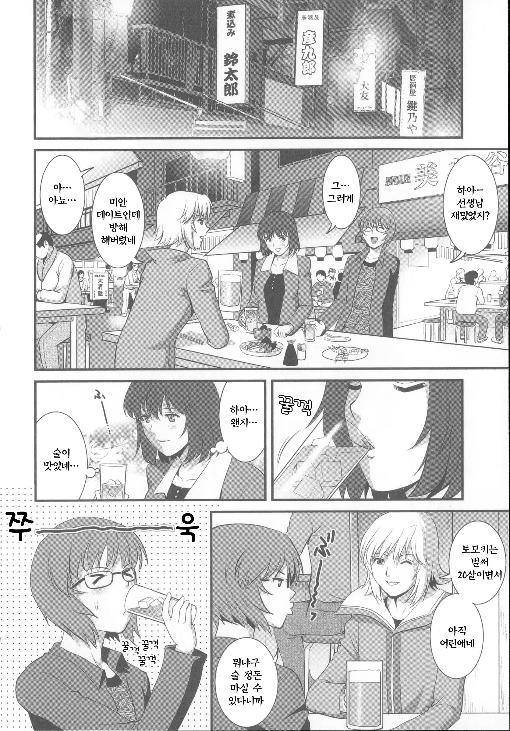 Content 763418 - 63 페이지