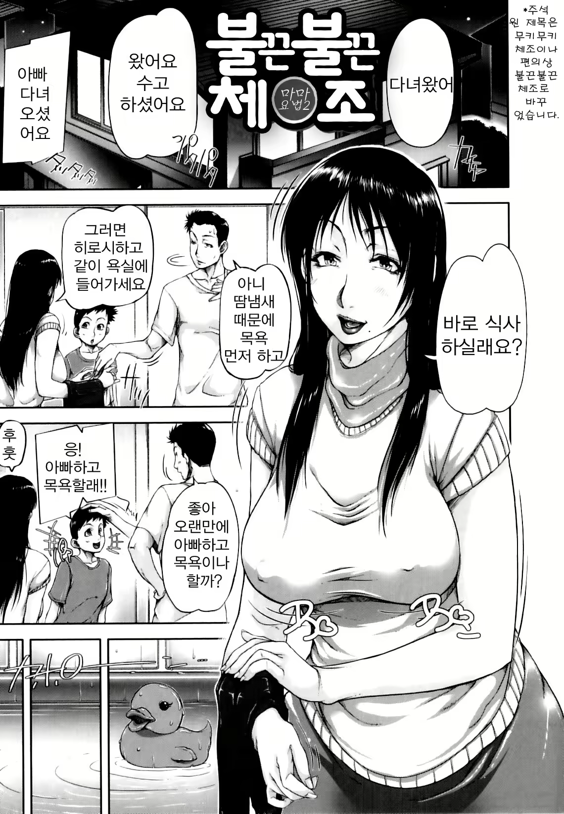 Content 763520 - 100 페이지