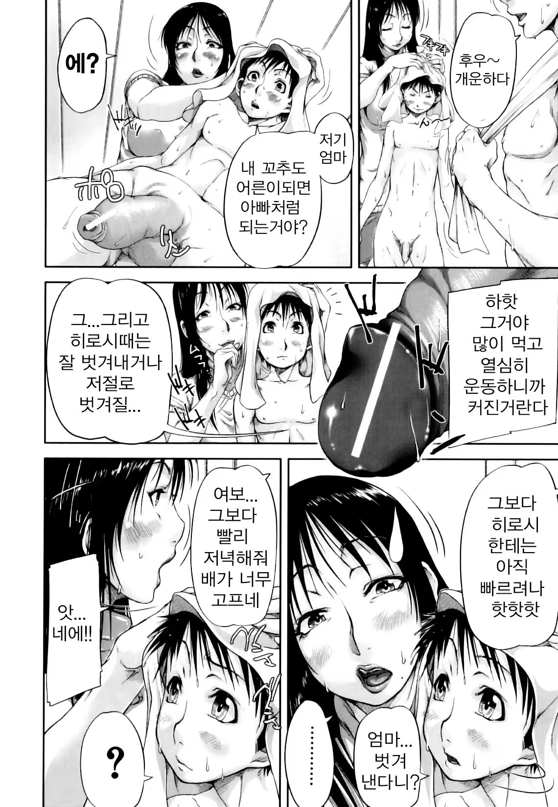 Content 763520 - 101 페이지