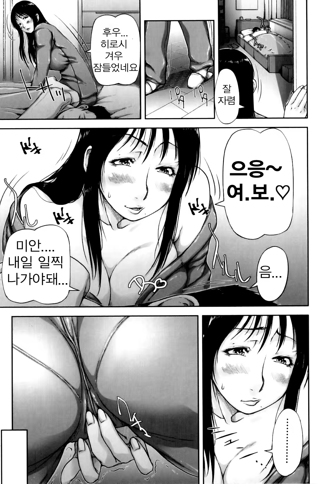 Content 763520 - 102 페이지