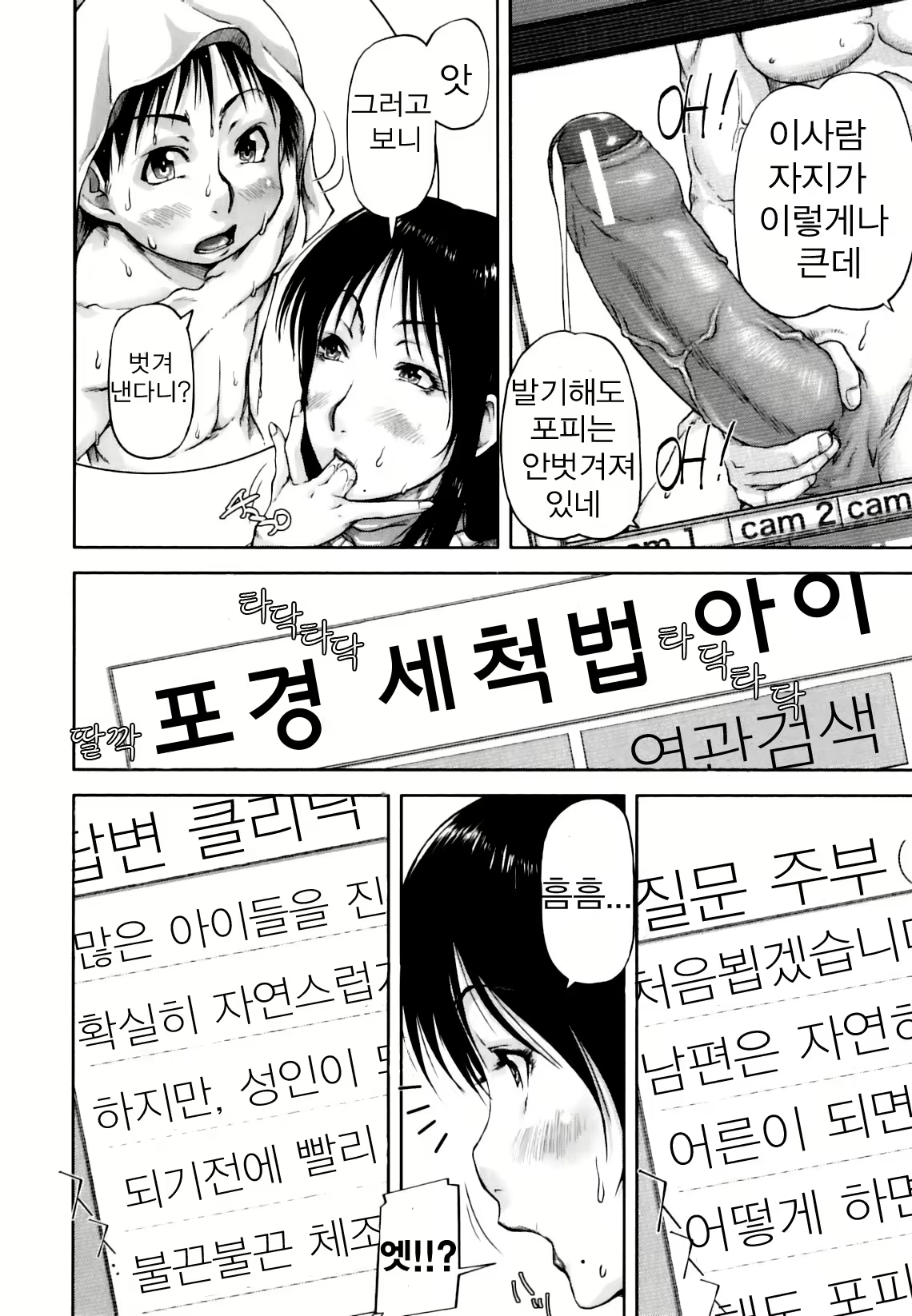Content 763520 - 105 페이지