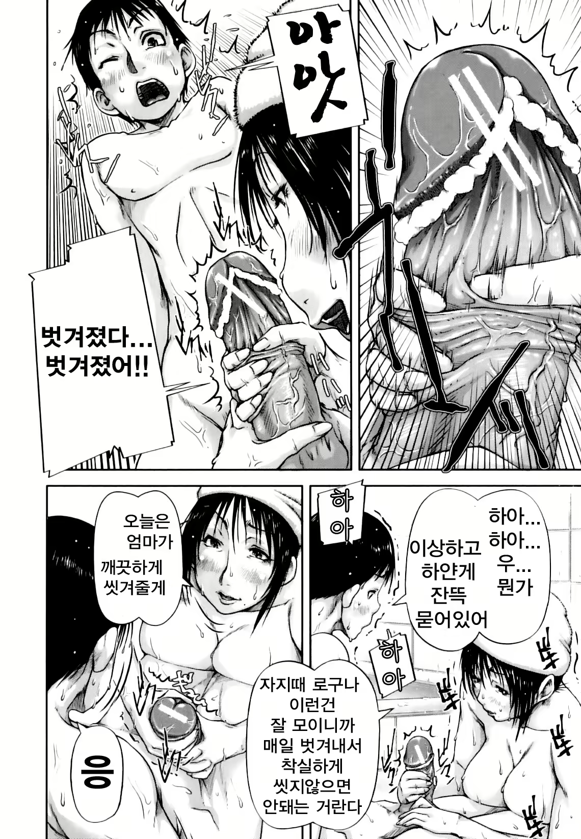 Content 763520 - 113 페이지