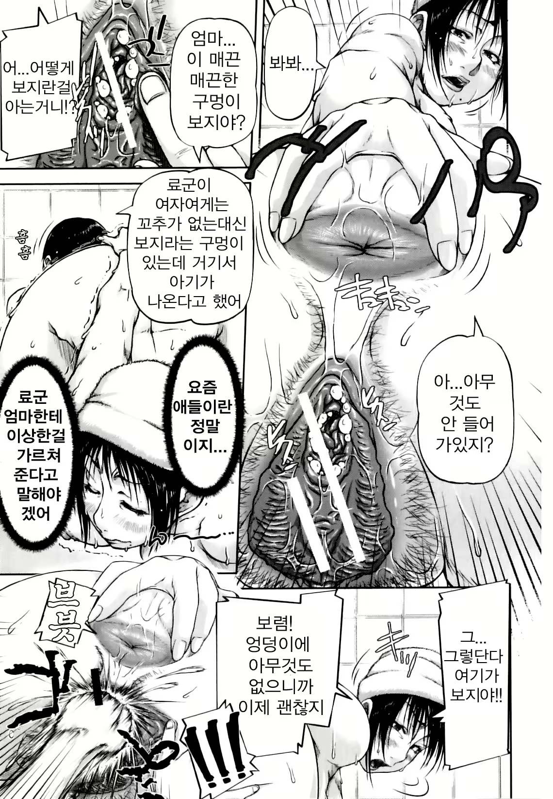 Content 763520 - 120 페이지