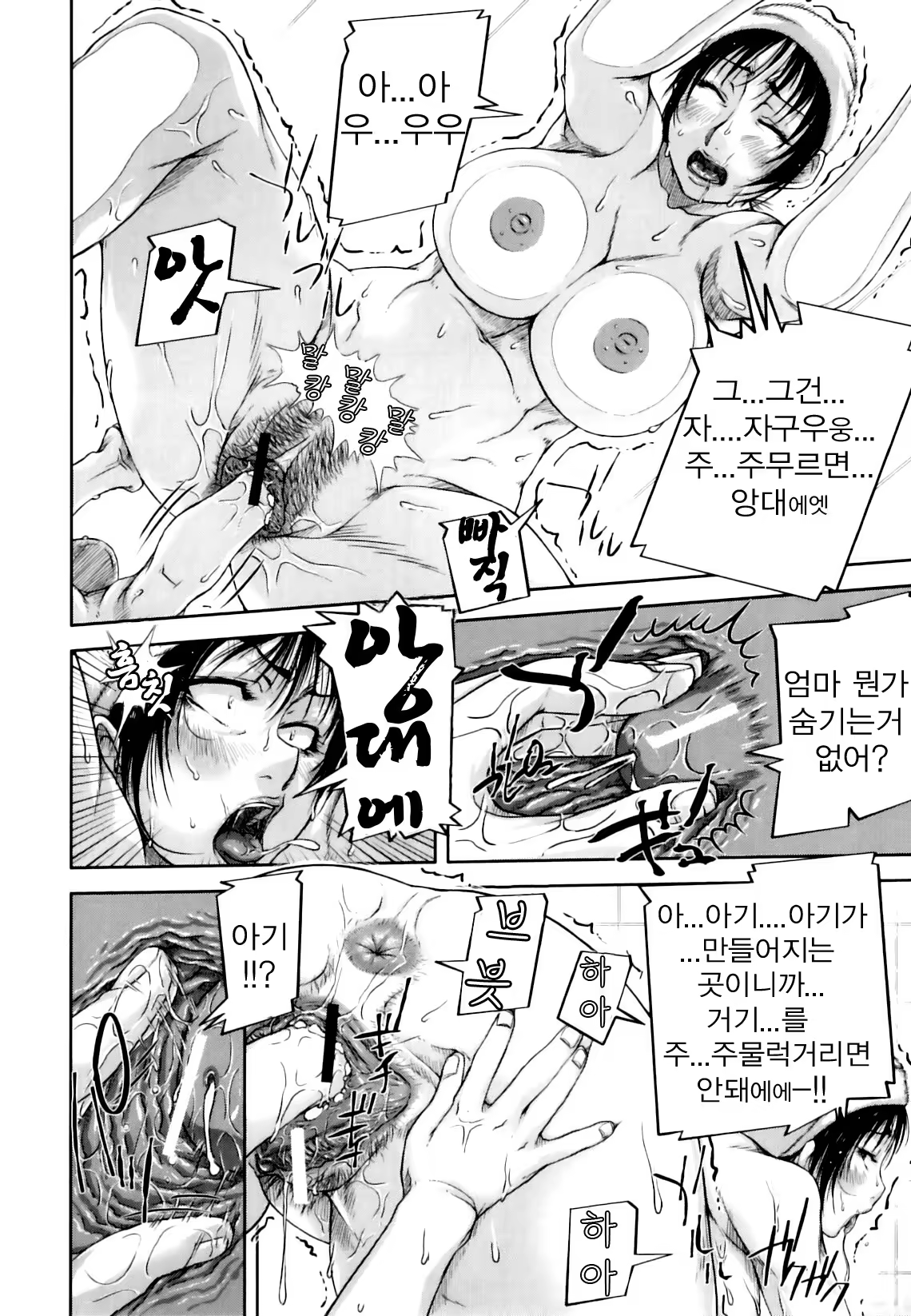 Content 763520 - 123 페이지