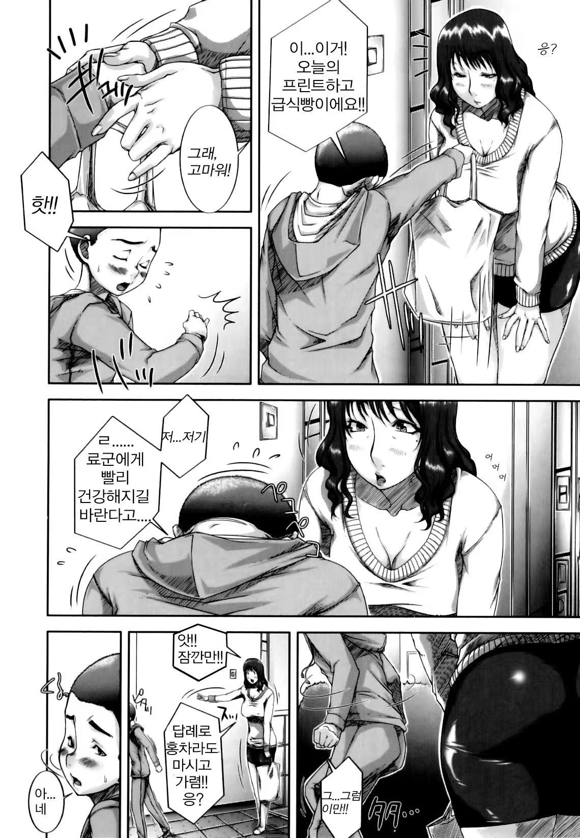 Content 763520 - 13 페이지