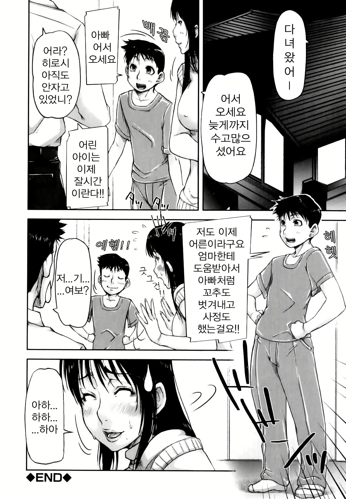 Content 763520 - 131 페이지