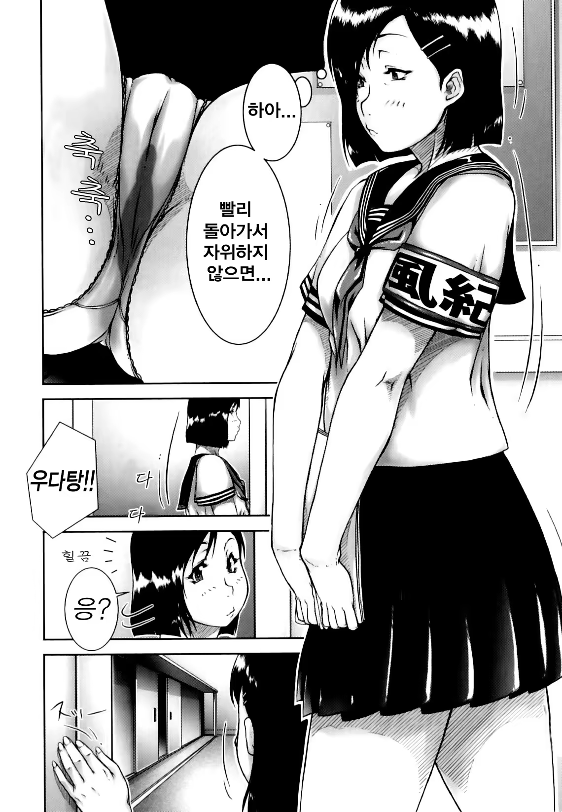 Content 763520 - 141 페이지