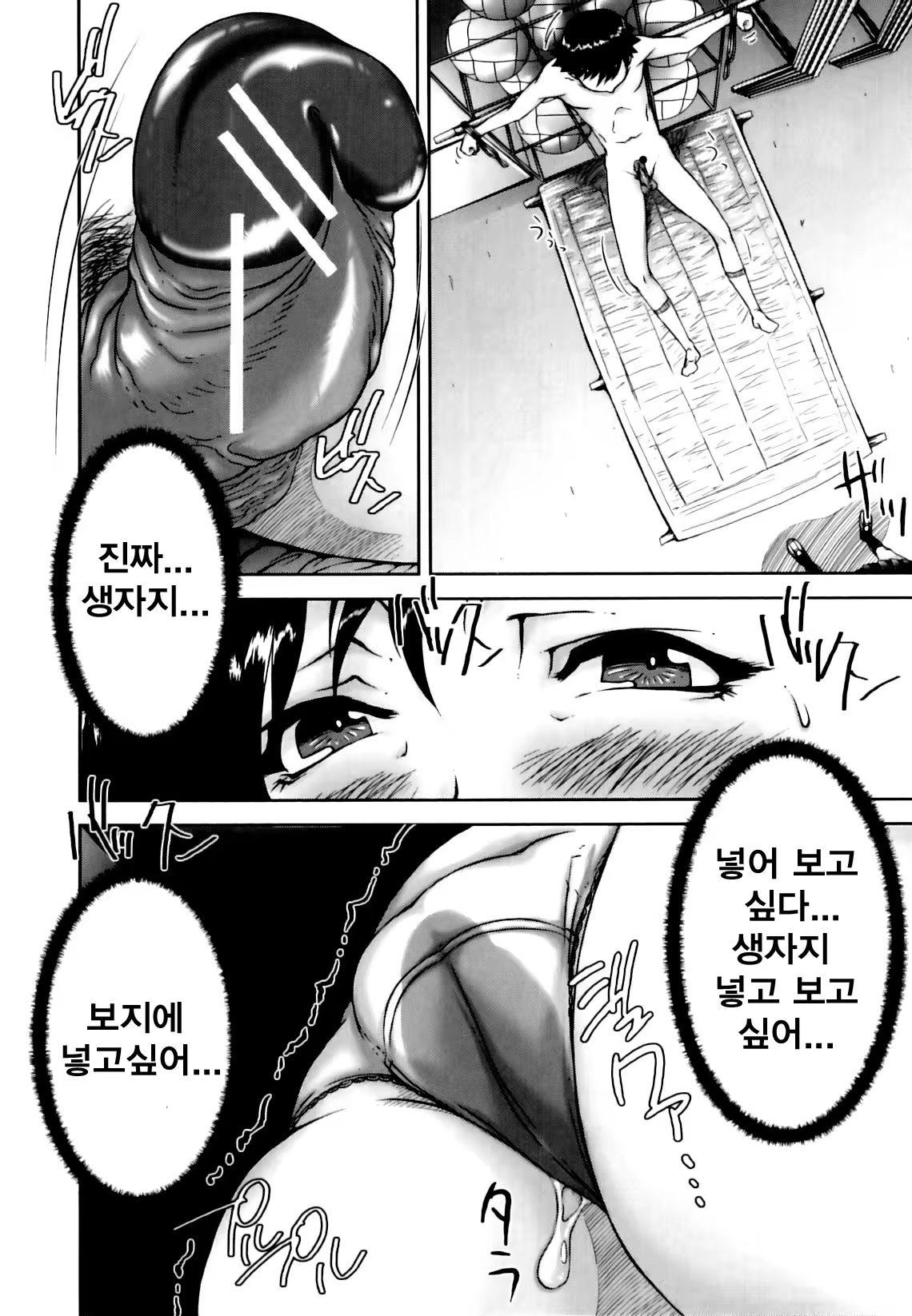 Content 763520 - 145 페이지