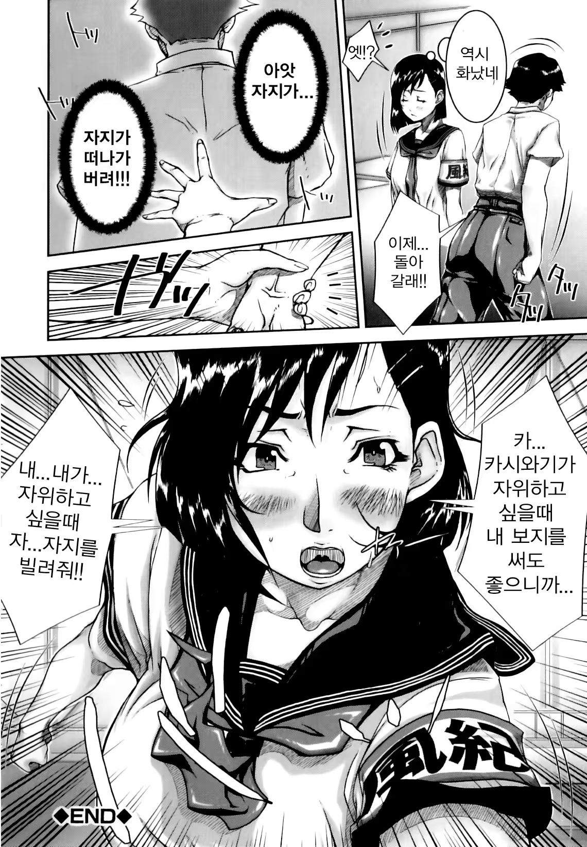 Content 763520 - 169 페이지