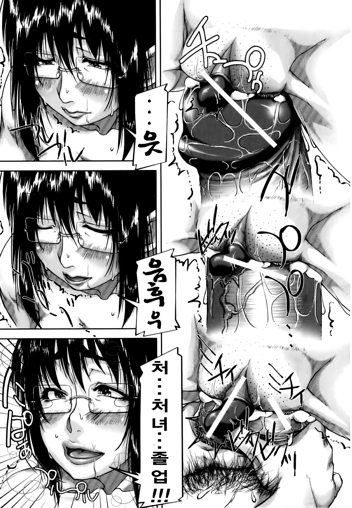 Content 763520 - 192 페이지