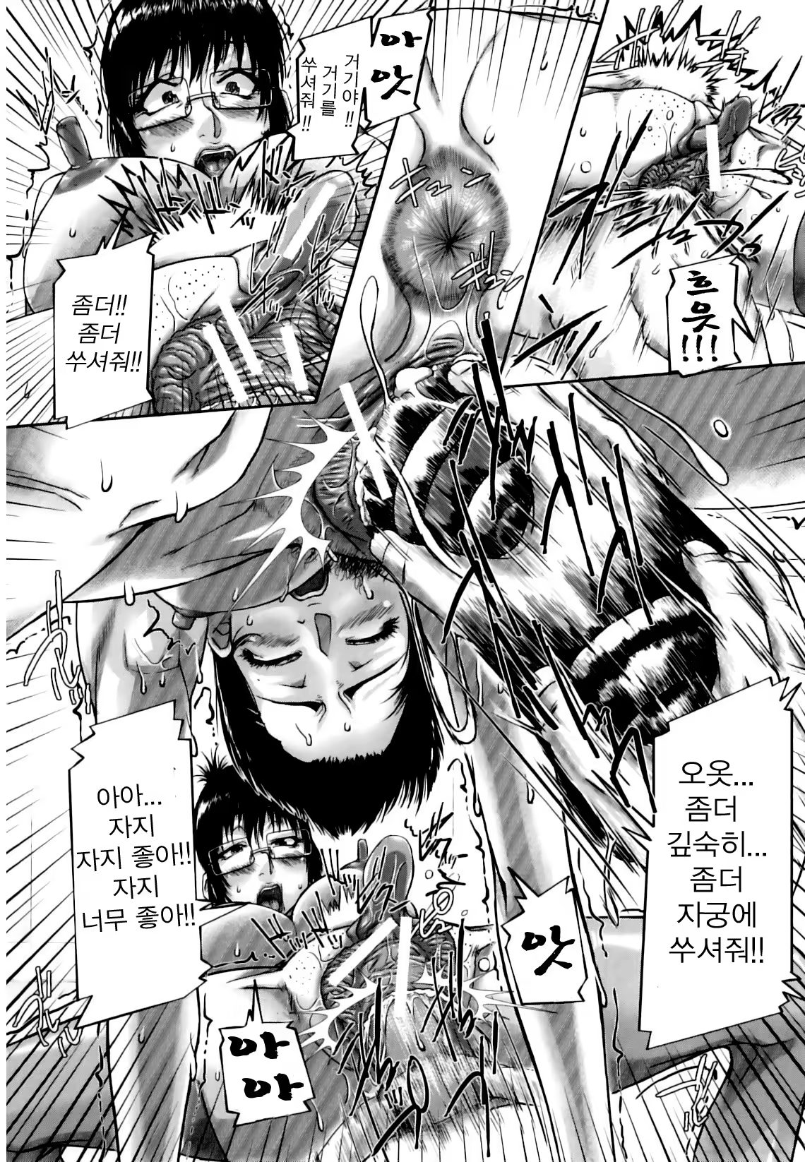 Content 763520 - 199 페이지