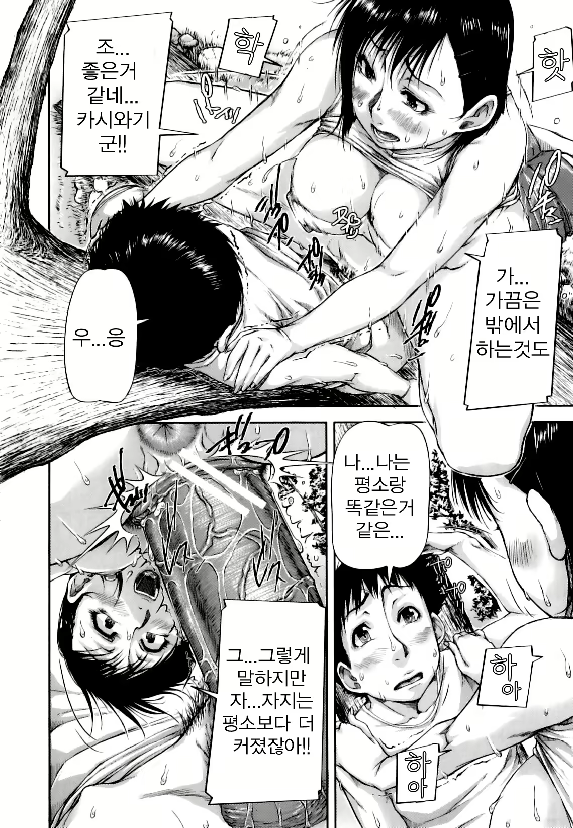 Content 763520 - 206 페이지