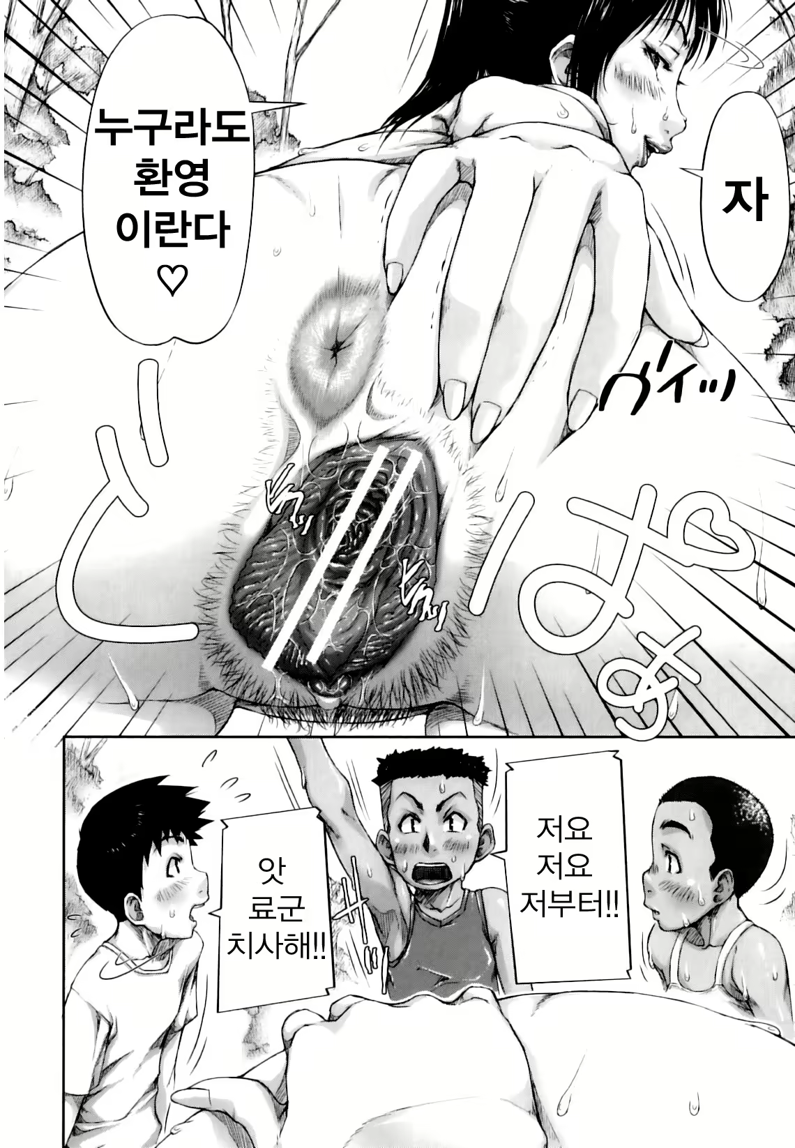 Content 763520 - 220 페이지