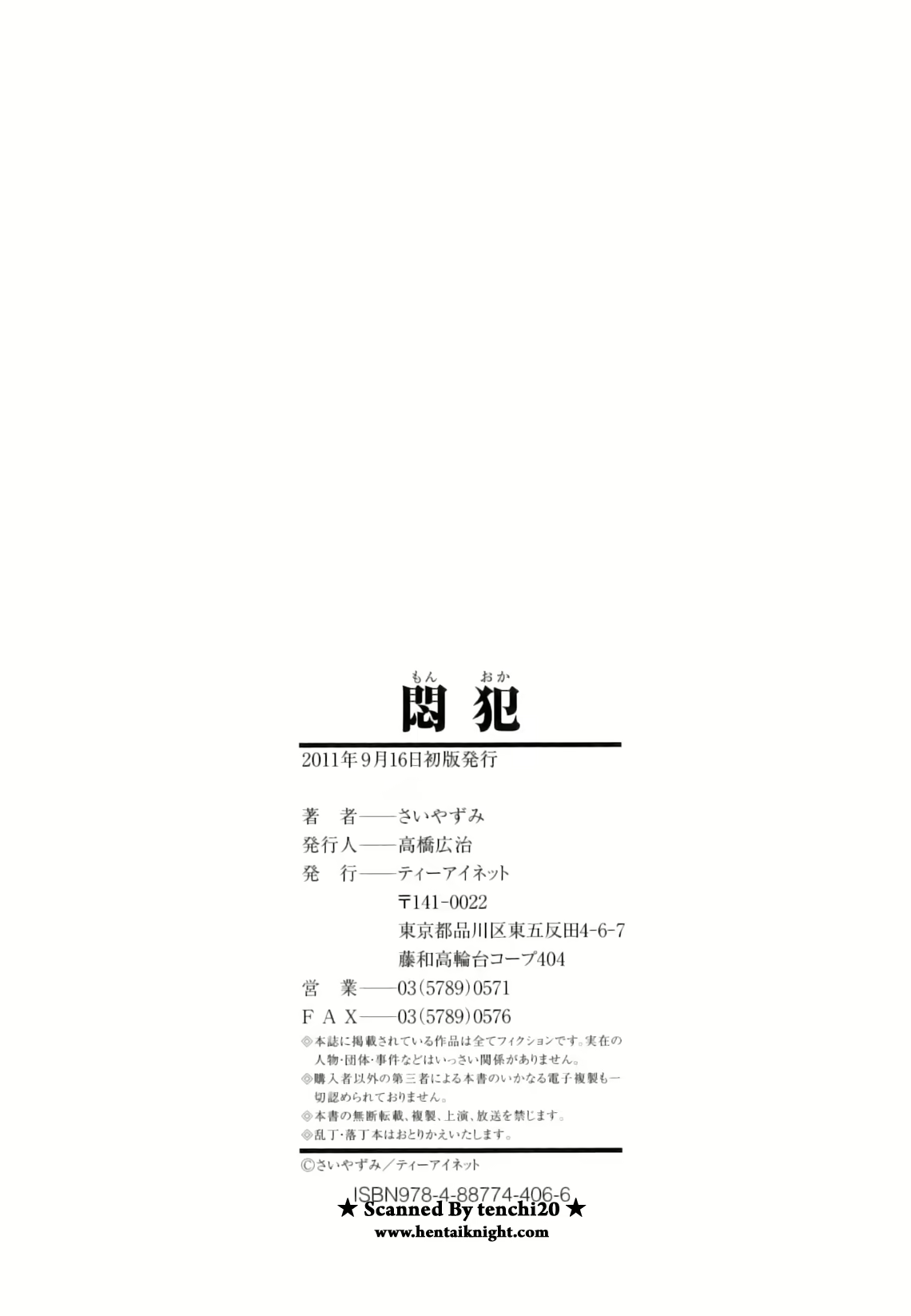 Content 763520 - 239 페이지