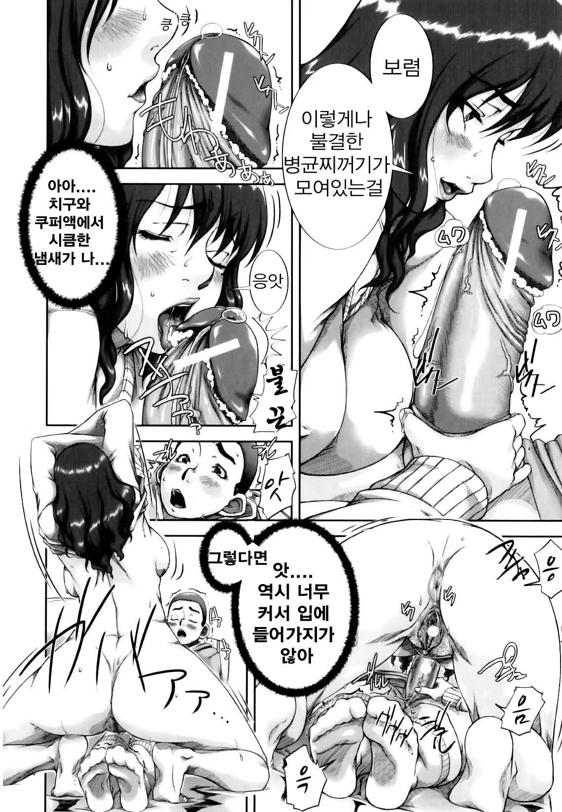 Content 763520 - 30 페이지