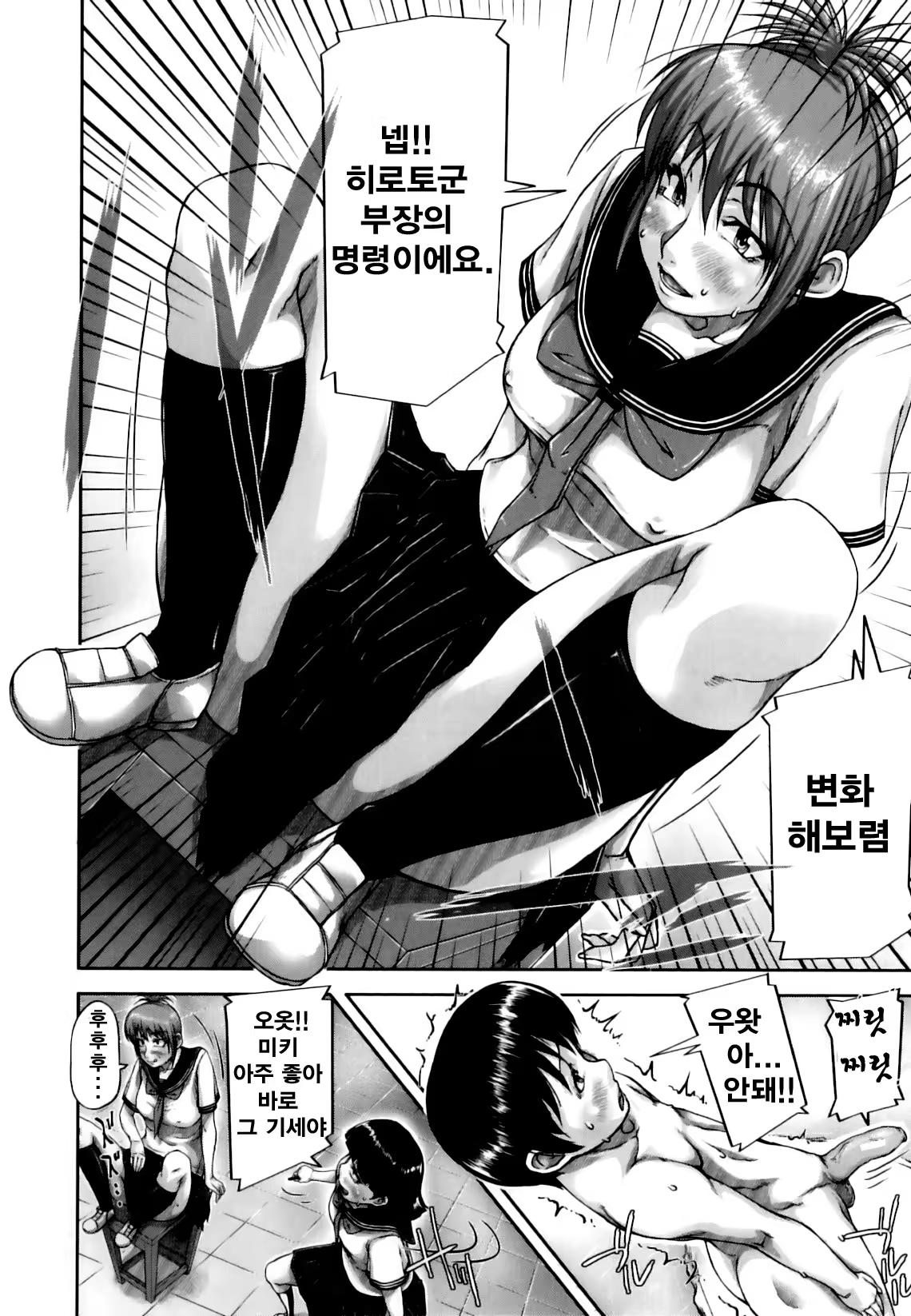 Content 763520 - 53 페이지