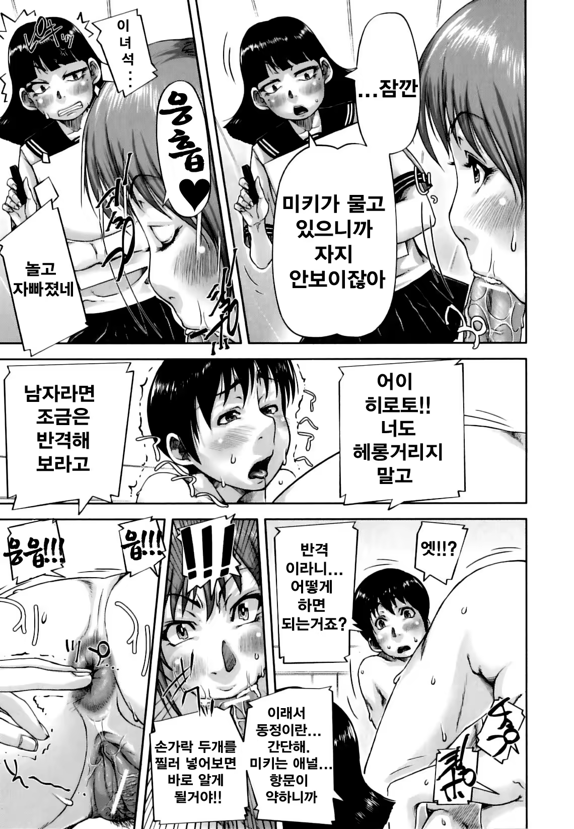 Content 763520 - 60 페이지