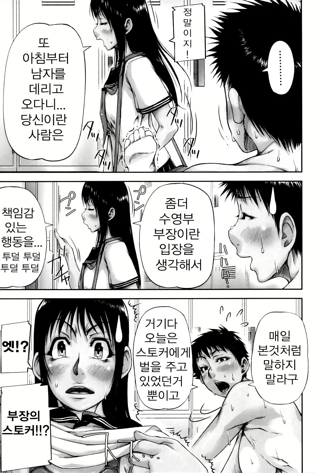 Content 763520 - 78 페이지